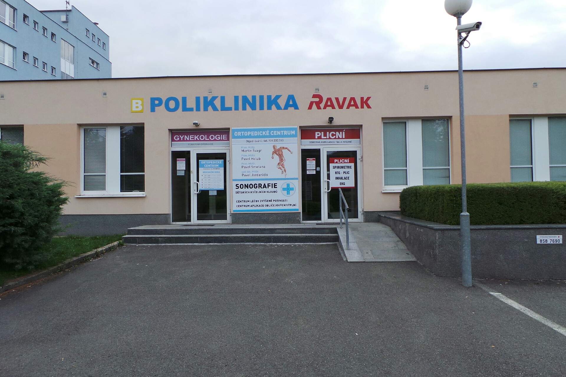 Alergoimunologická laboratoř a ambulance, s.r.o.