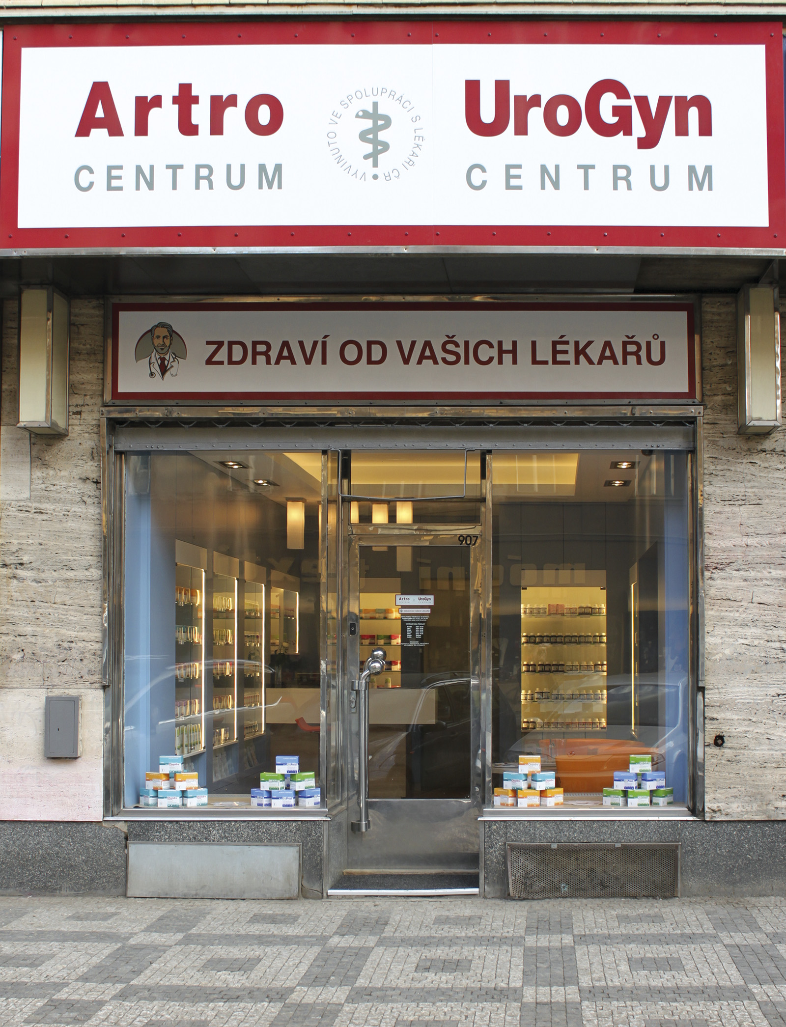 ARTROCENTRUM UROGYNCENTRUM foto 2