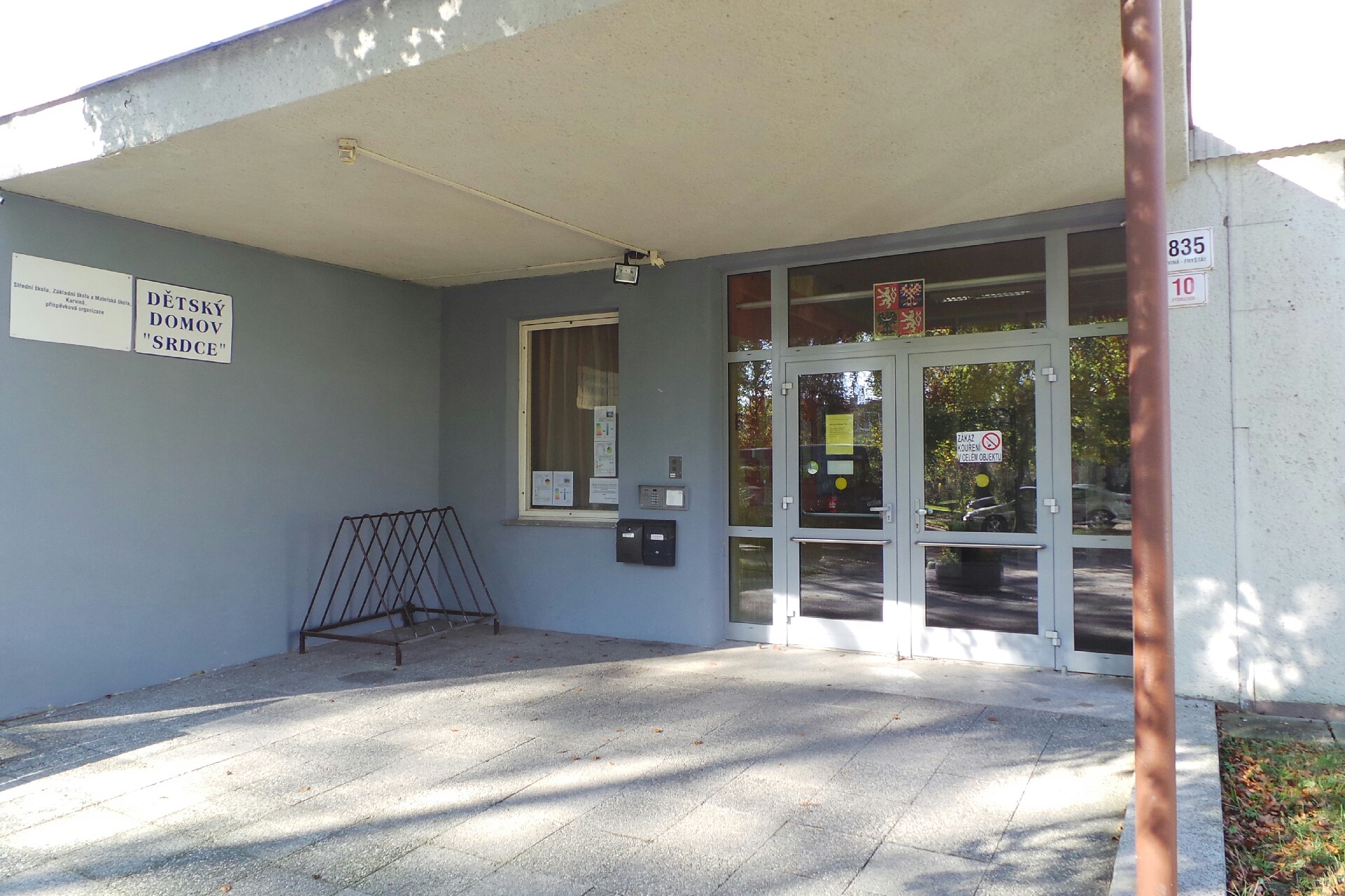 Střední škola Karviná, Vydmuchov