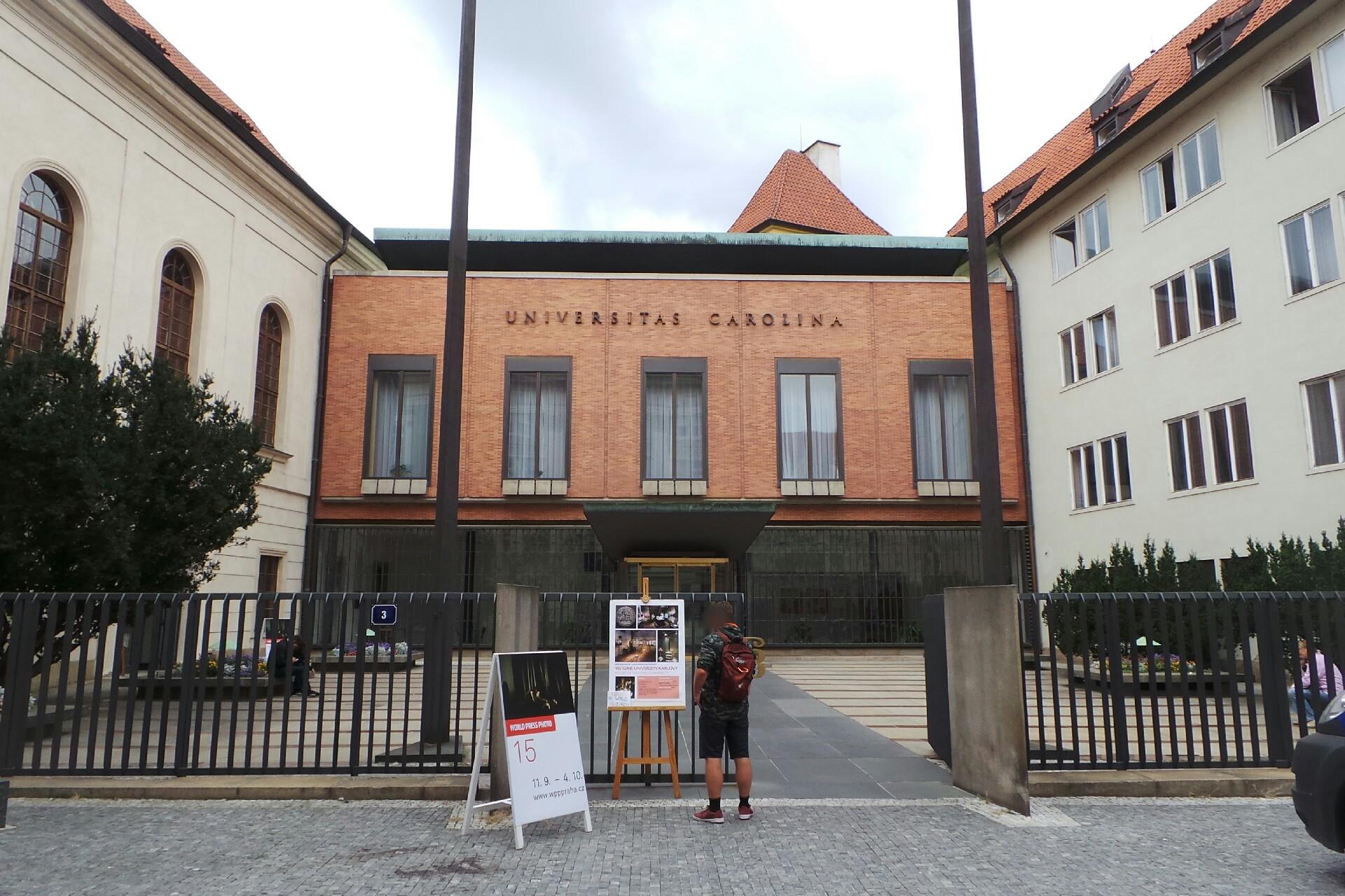 Studentská unie Univerzity Karlovy v Praze