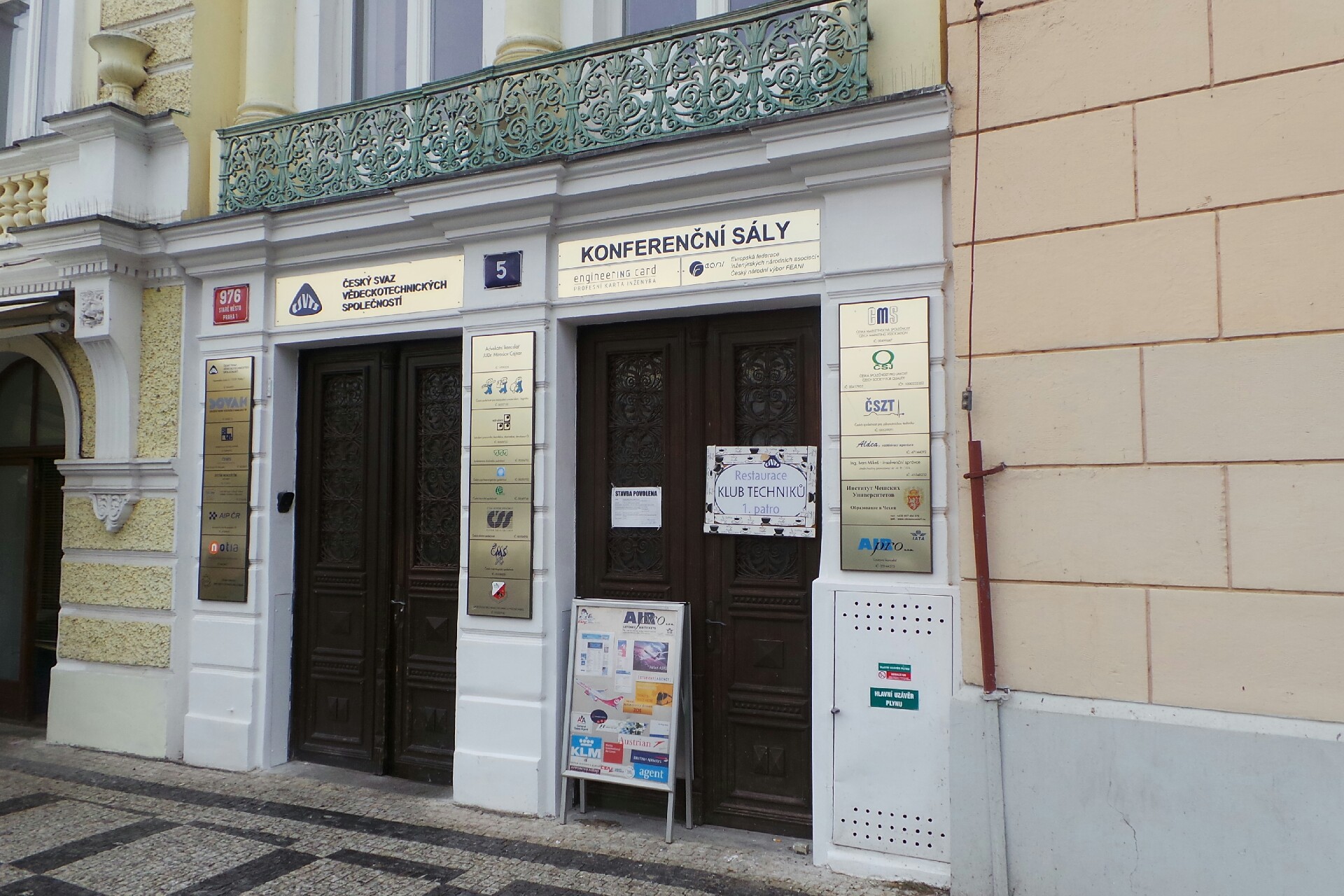 Asociace prostředníků a rozhodců ve věcech duševního vlastnictví