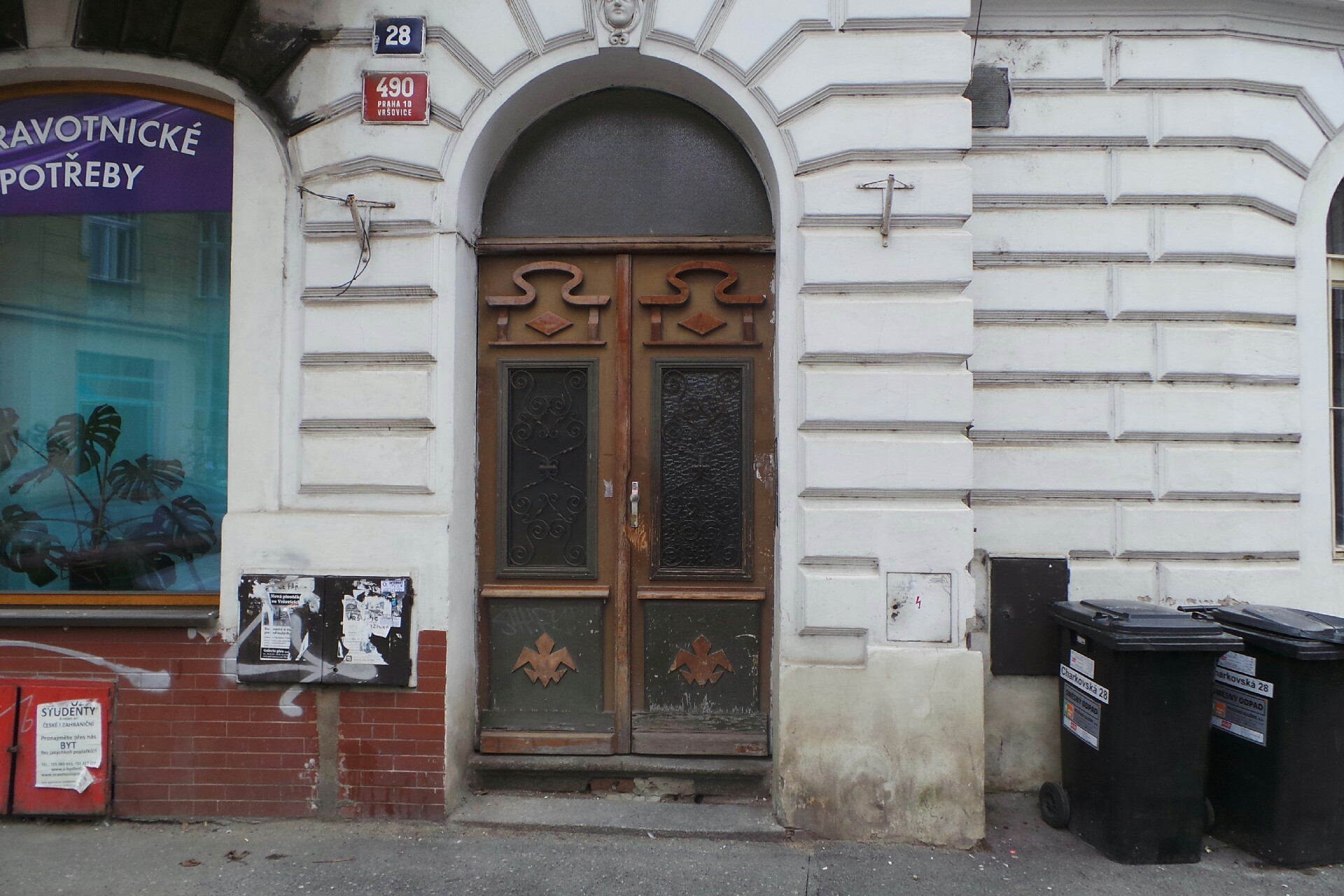 AMJ Trade, spol. s r.o.