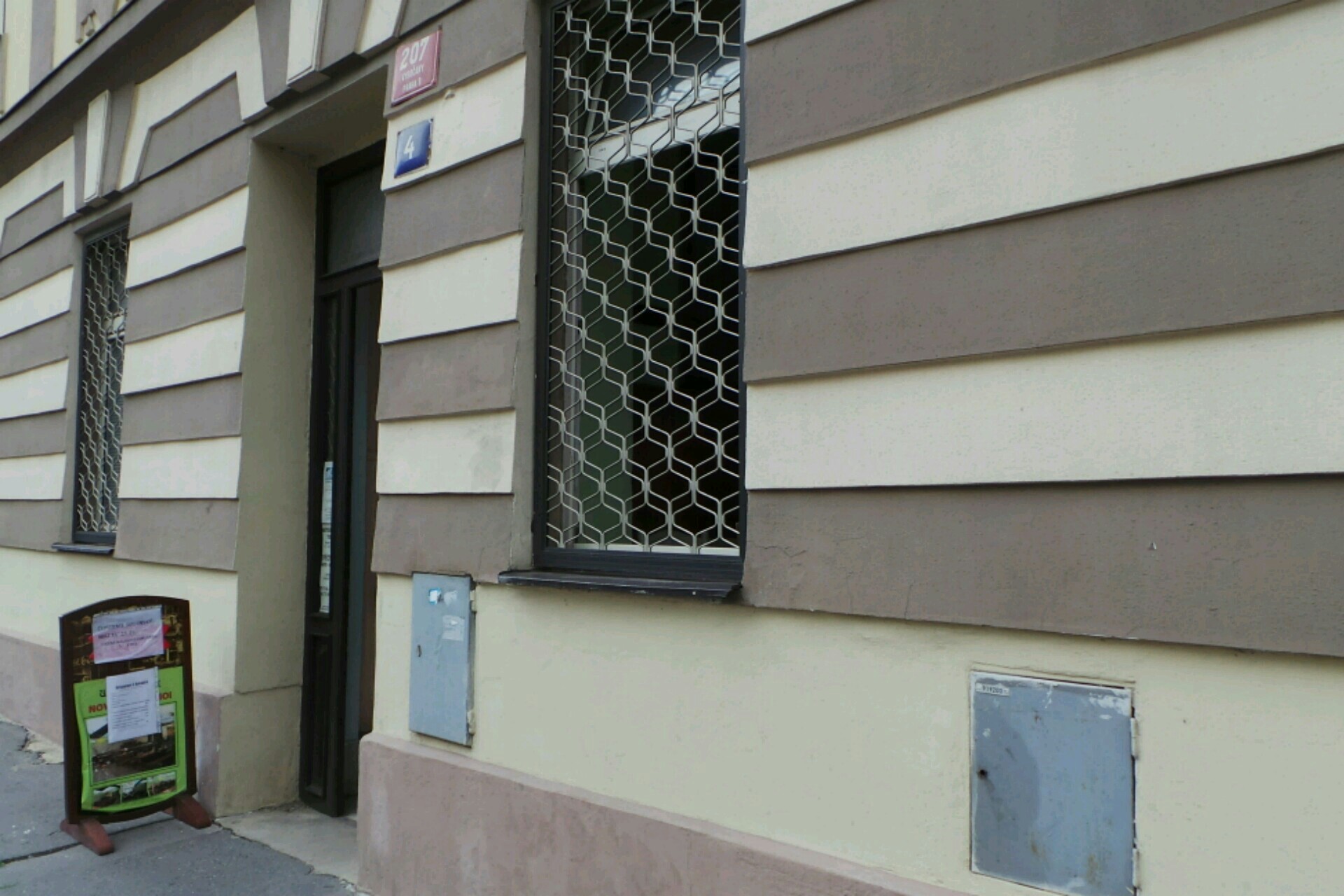 Občanská demokratická strana