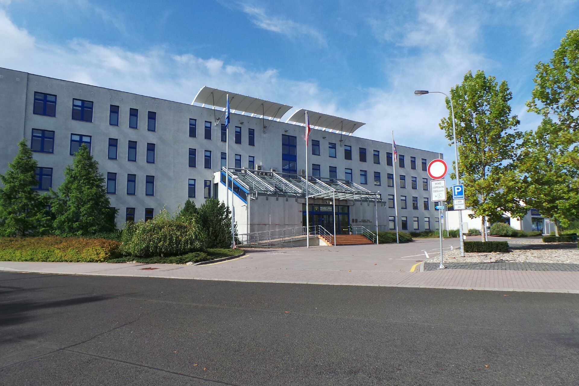 Krajský úřad Karlovarského kraje