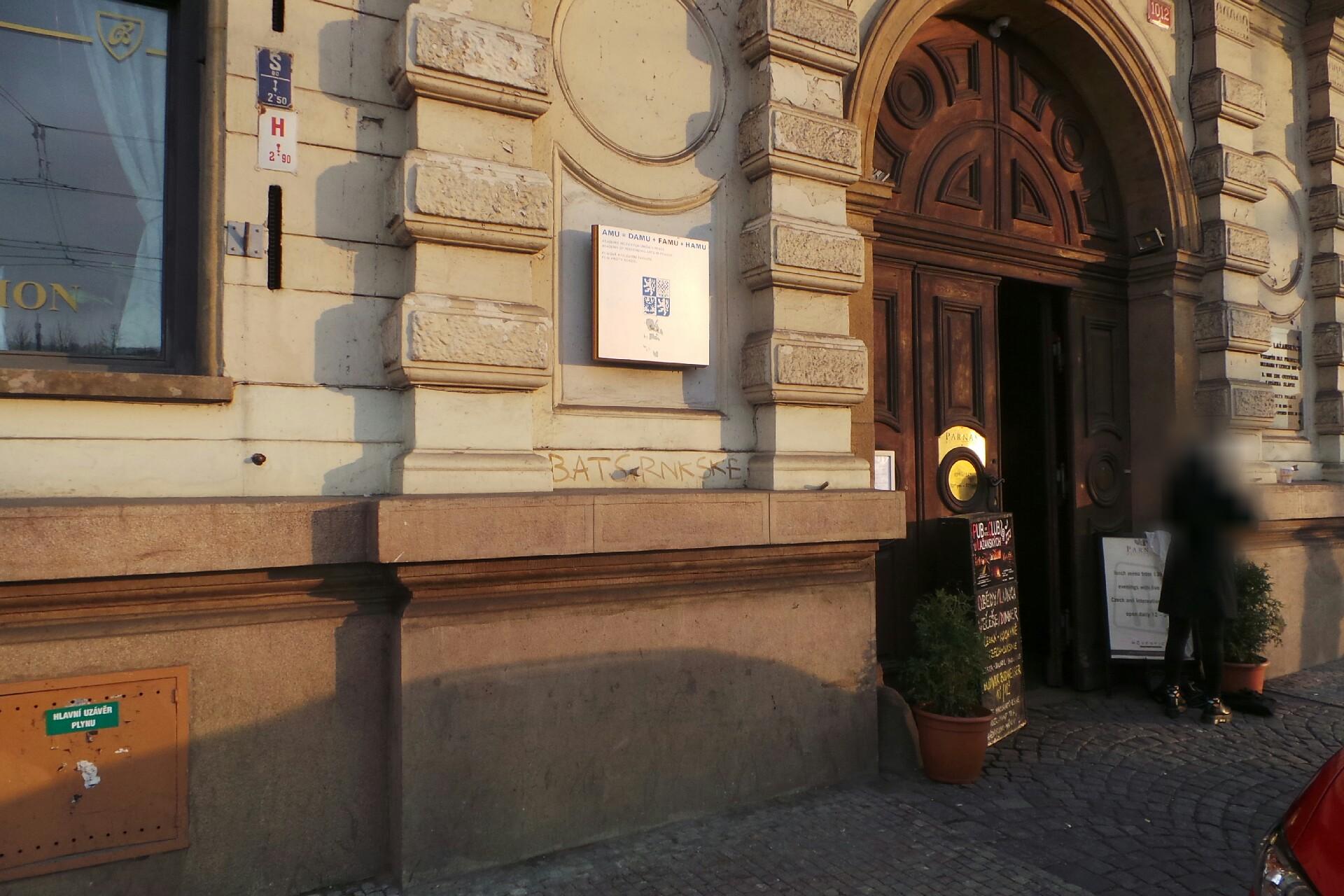 Katedra režie Filmové a televizní fakulty