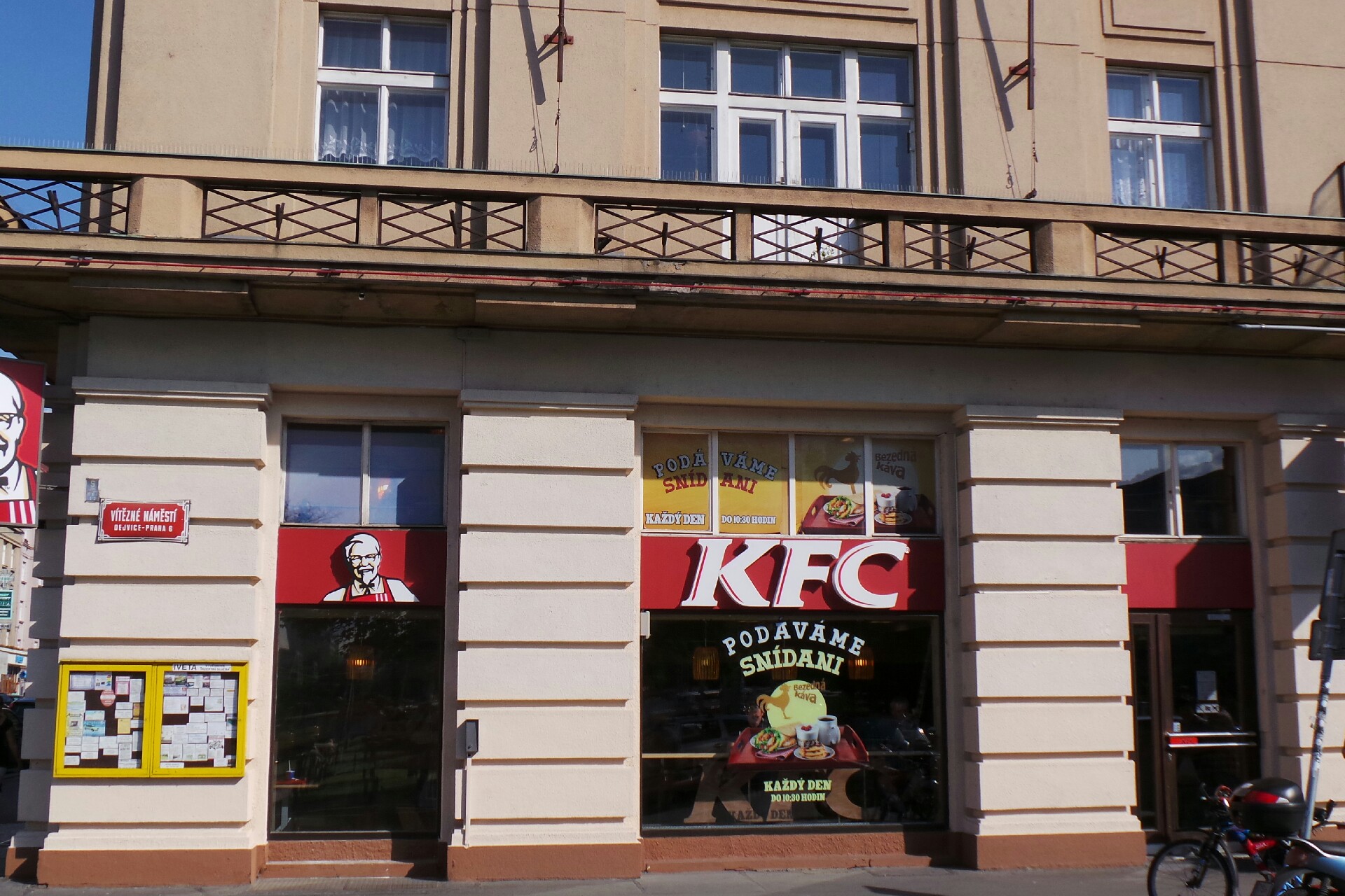 KFC foto 5