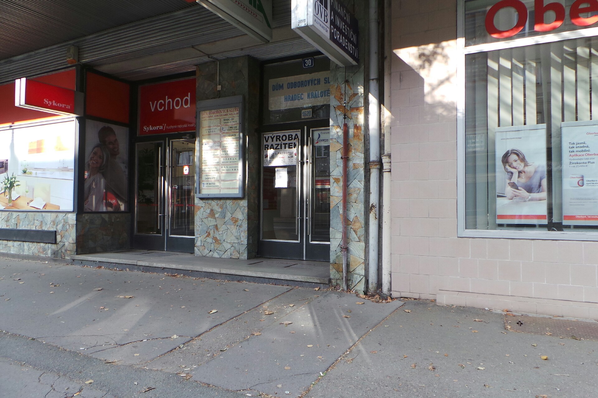 Odborový svaz státních orgánů a organizací