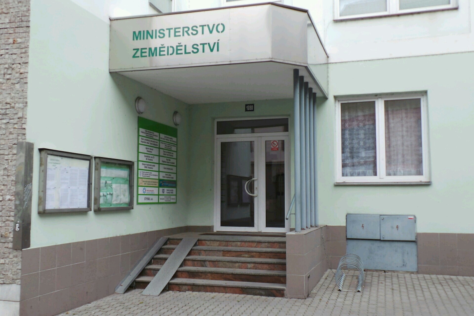 Státní pozemkový úřad