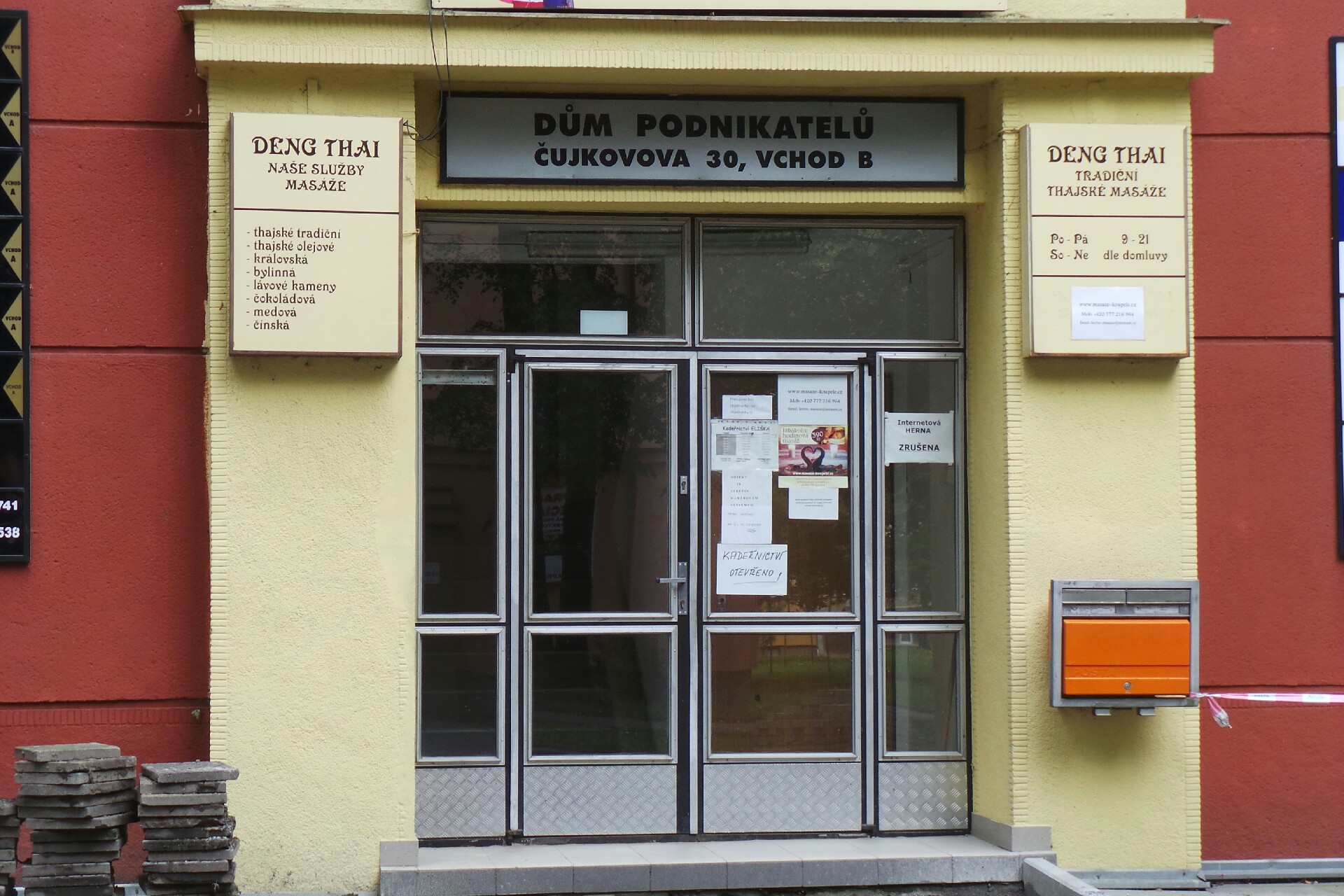 American House Styles, s.r.o.