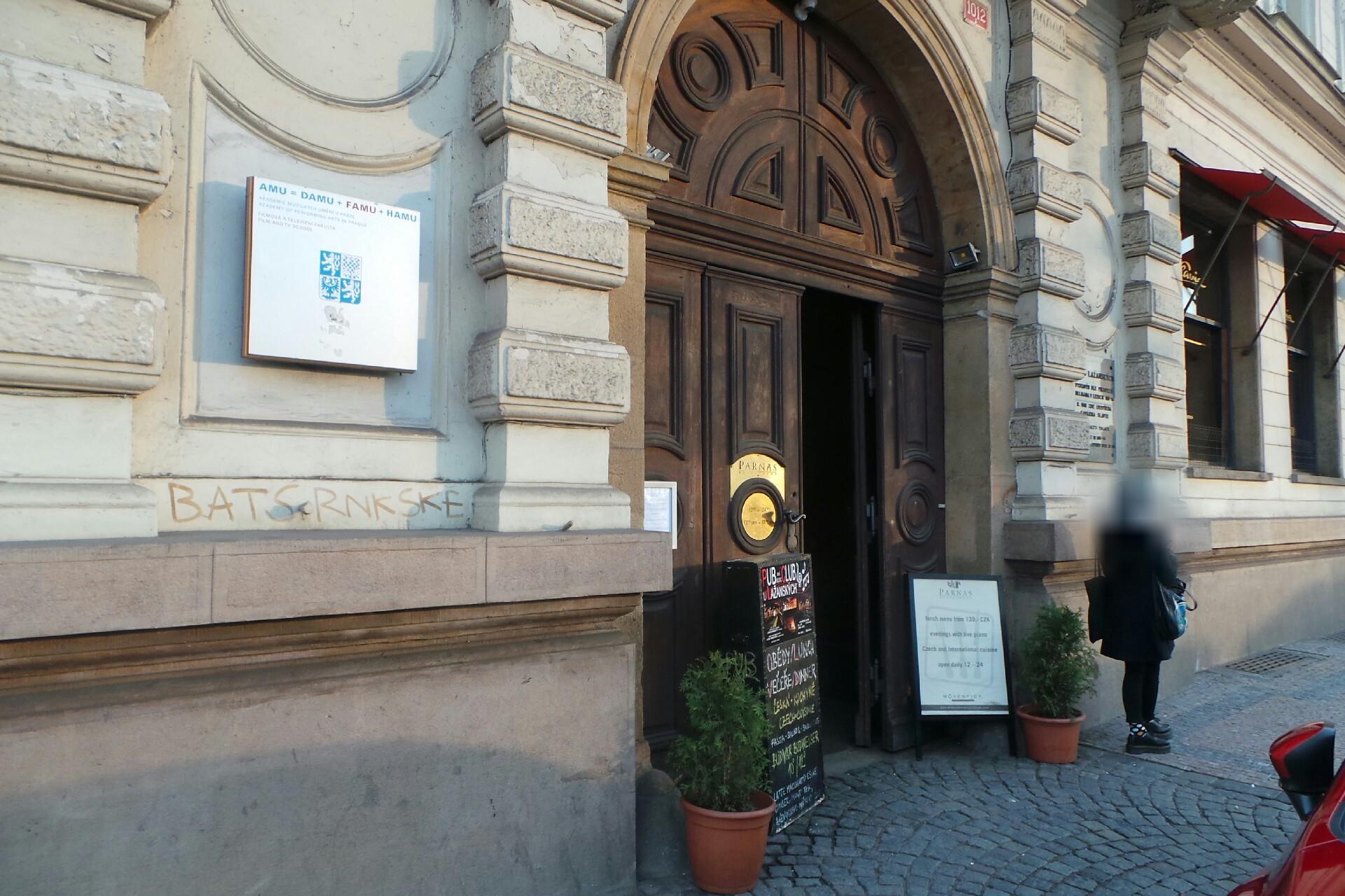 Filmová a televizní fakulta Akademie múzických umění v Praze