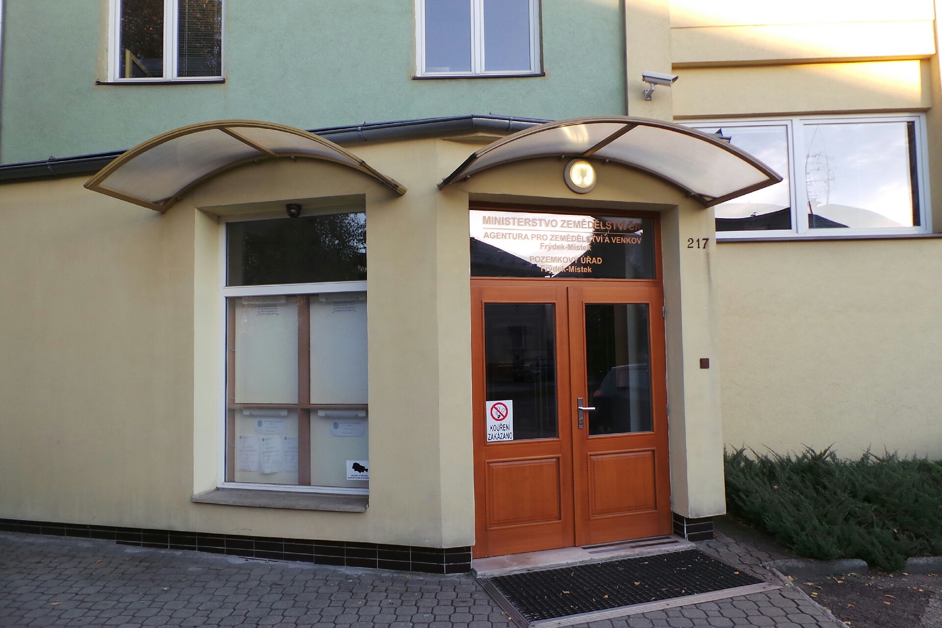 Státní zemědělský intervenční fond