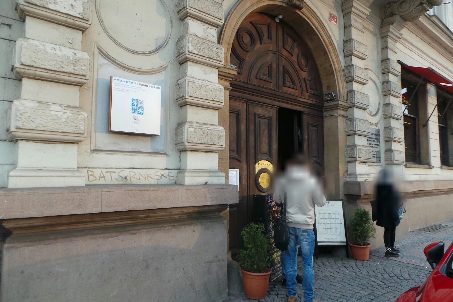 Katedra zvukové tvorby Filmové a televizní fakulty