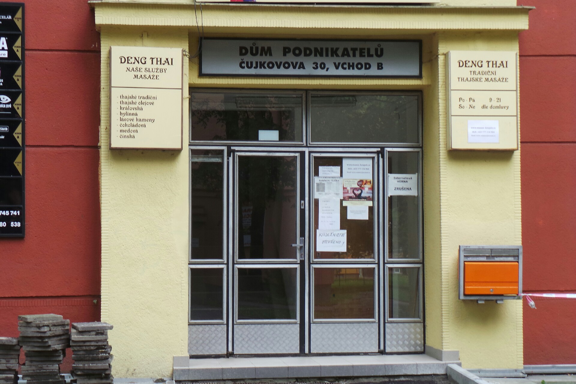 American House Styles, s.r.o.