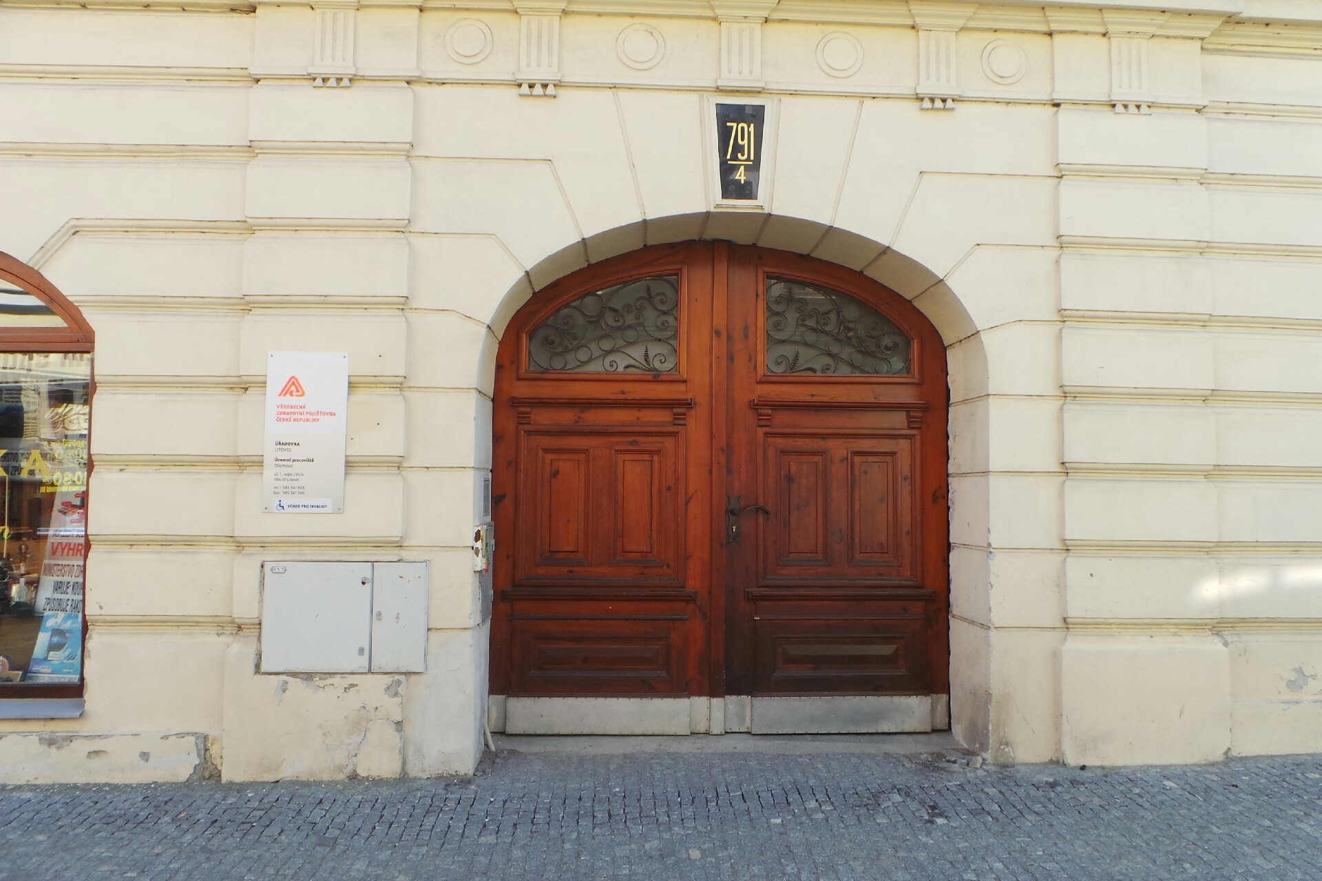 Všeobecná zdravotní pojišťovna České republiky