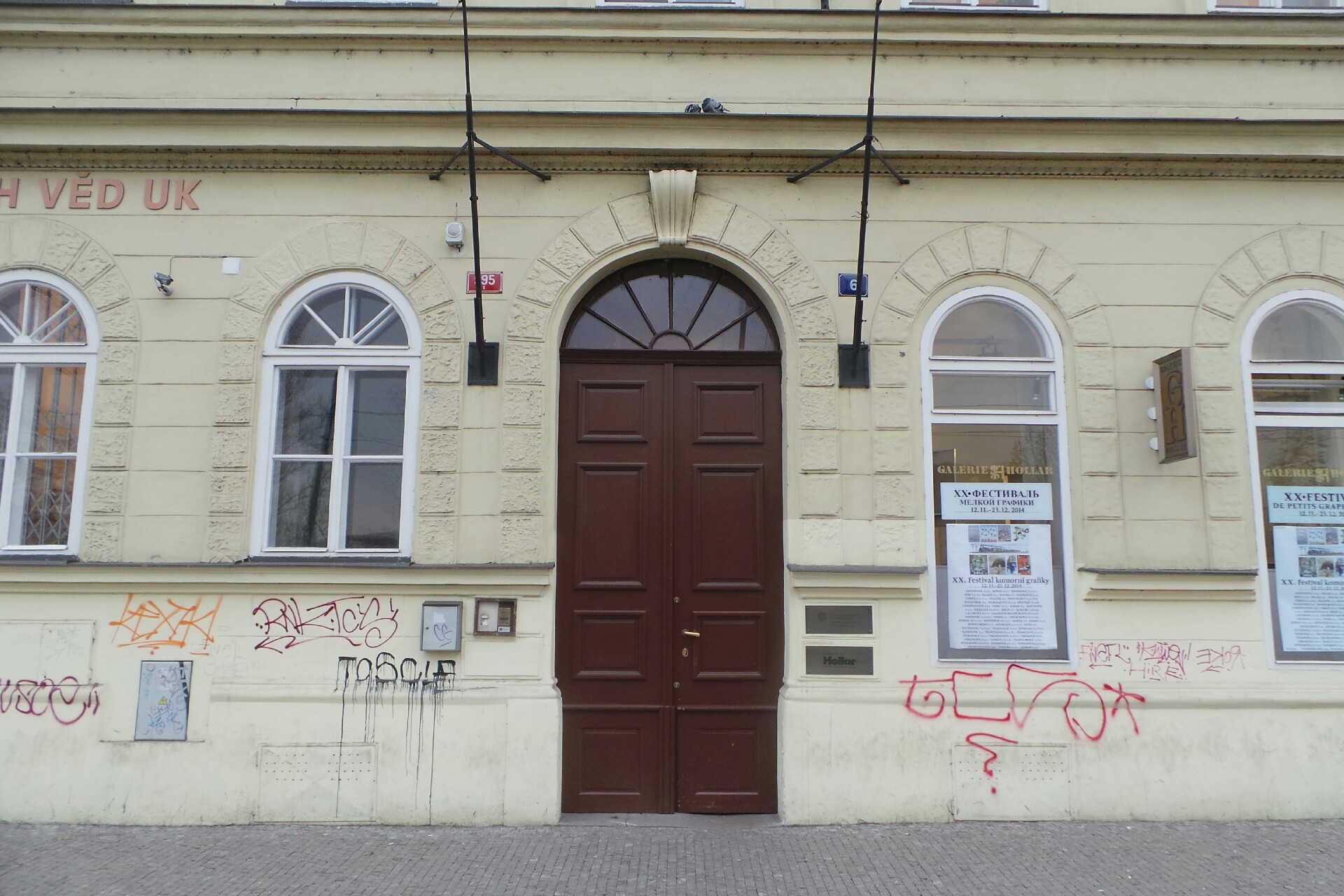 Knihovna Fakulty sociálních věd Univerzity Karlovy