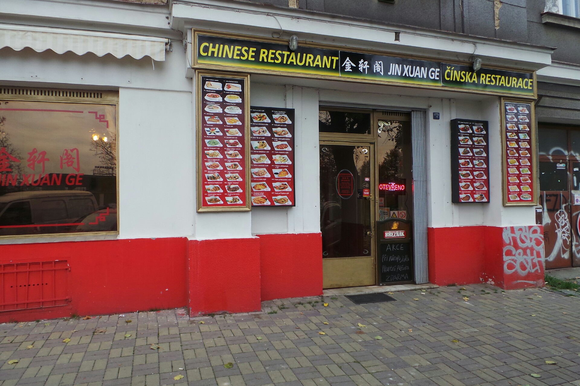 Restaurace Hua Long Zhai