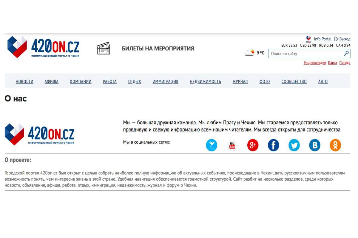 420on.cz, s.r.o. foto 2