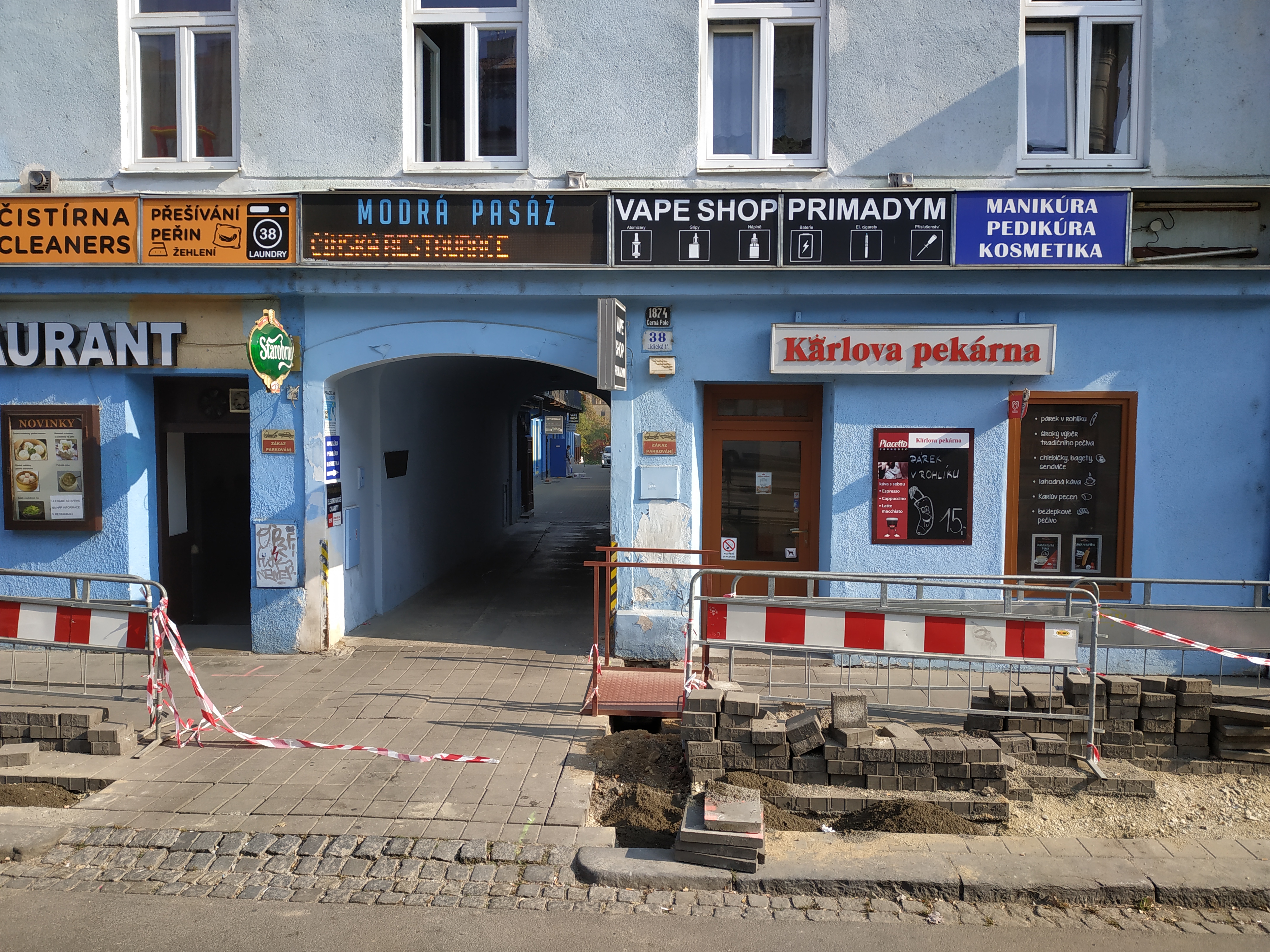 Vape-shop PRIMADYM foto 2