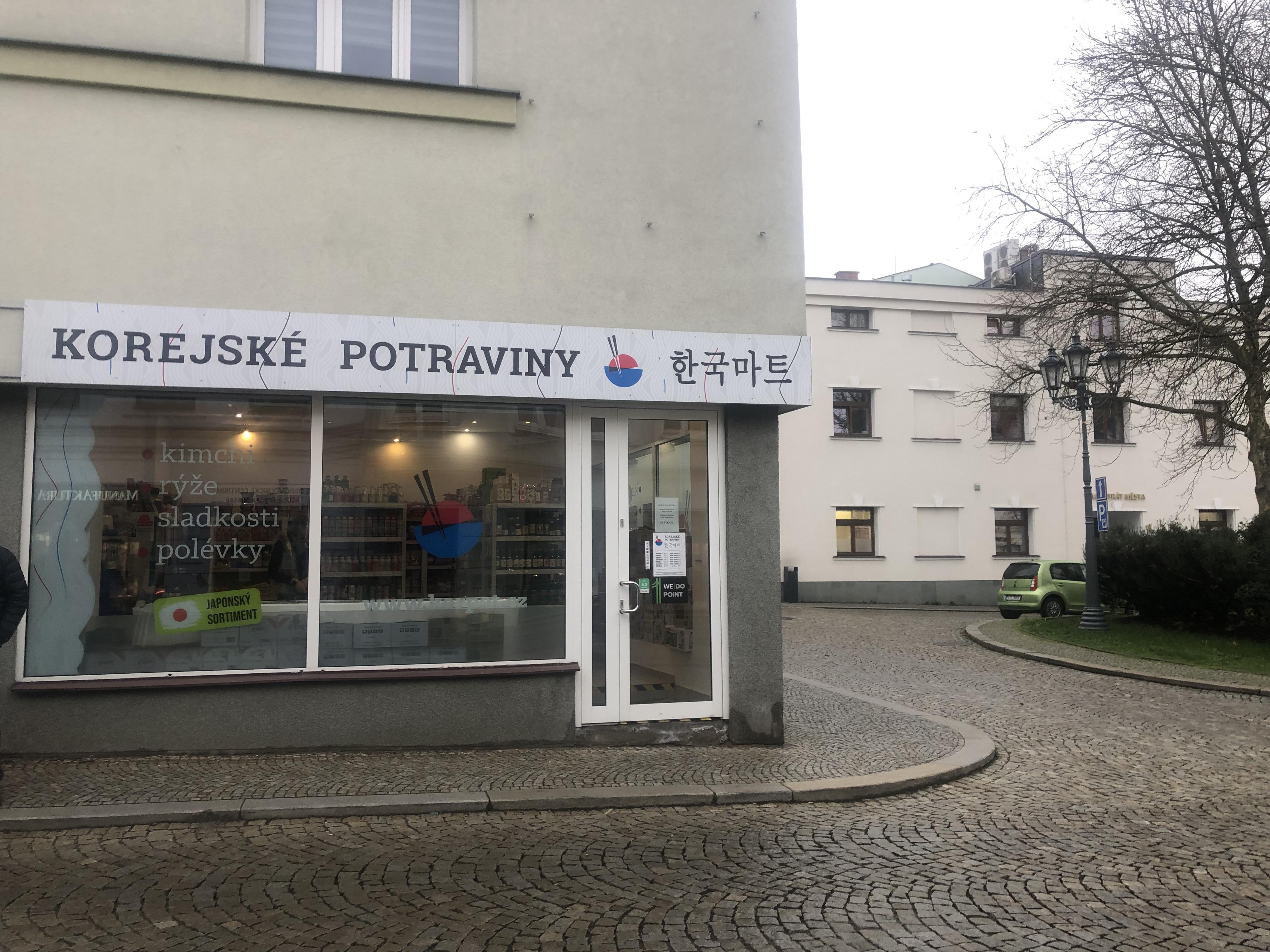 Korejské potraviny s.r.o. - KORPOT.CZ foto 3