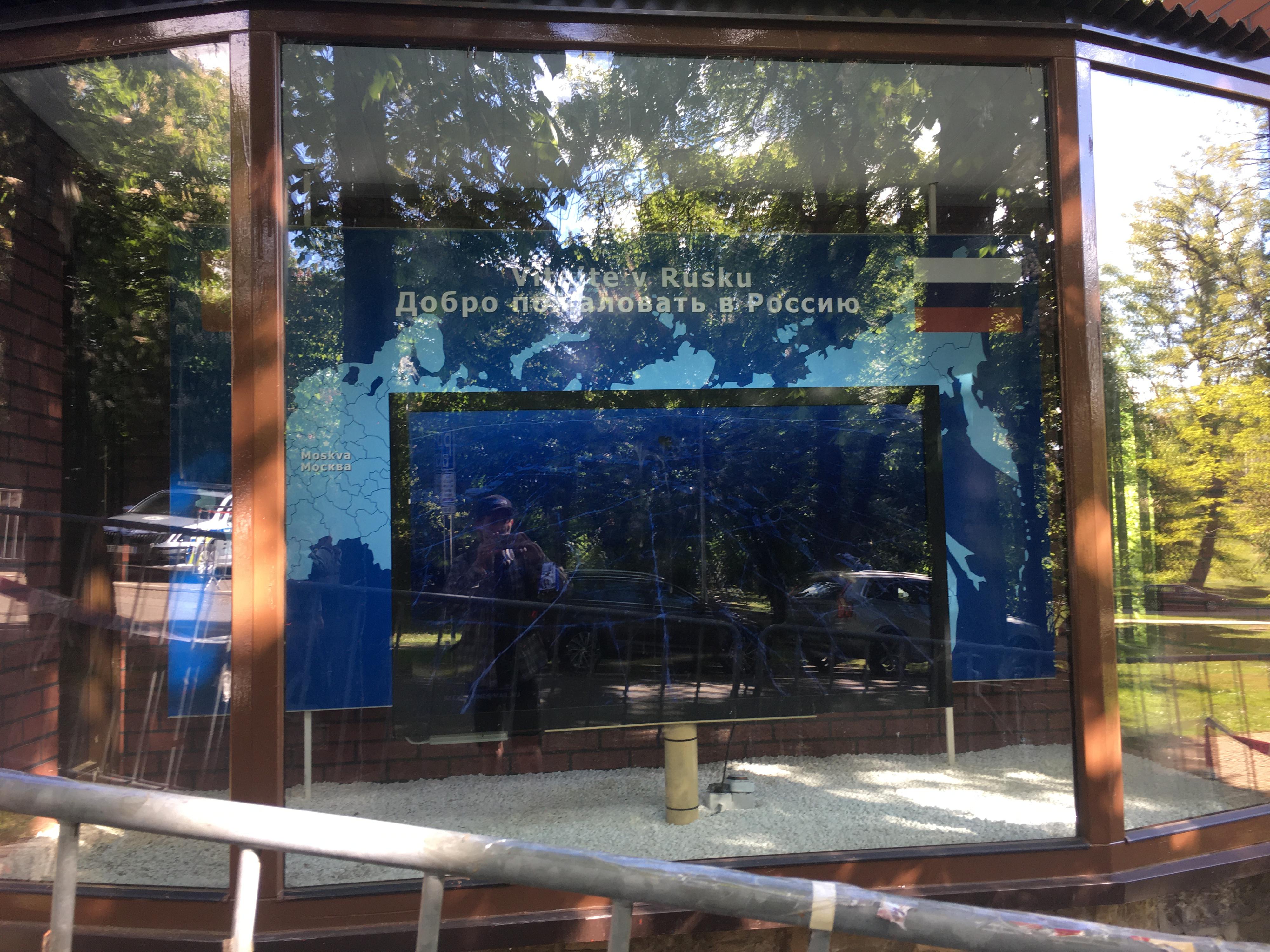 Velvyslanectví Ruské federace v České republice foto 3