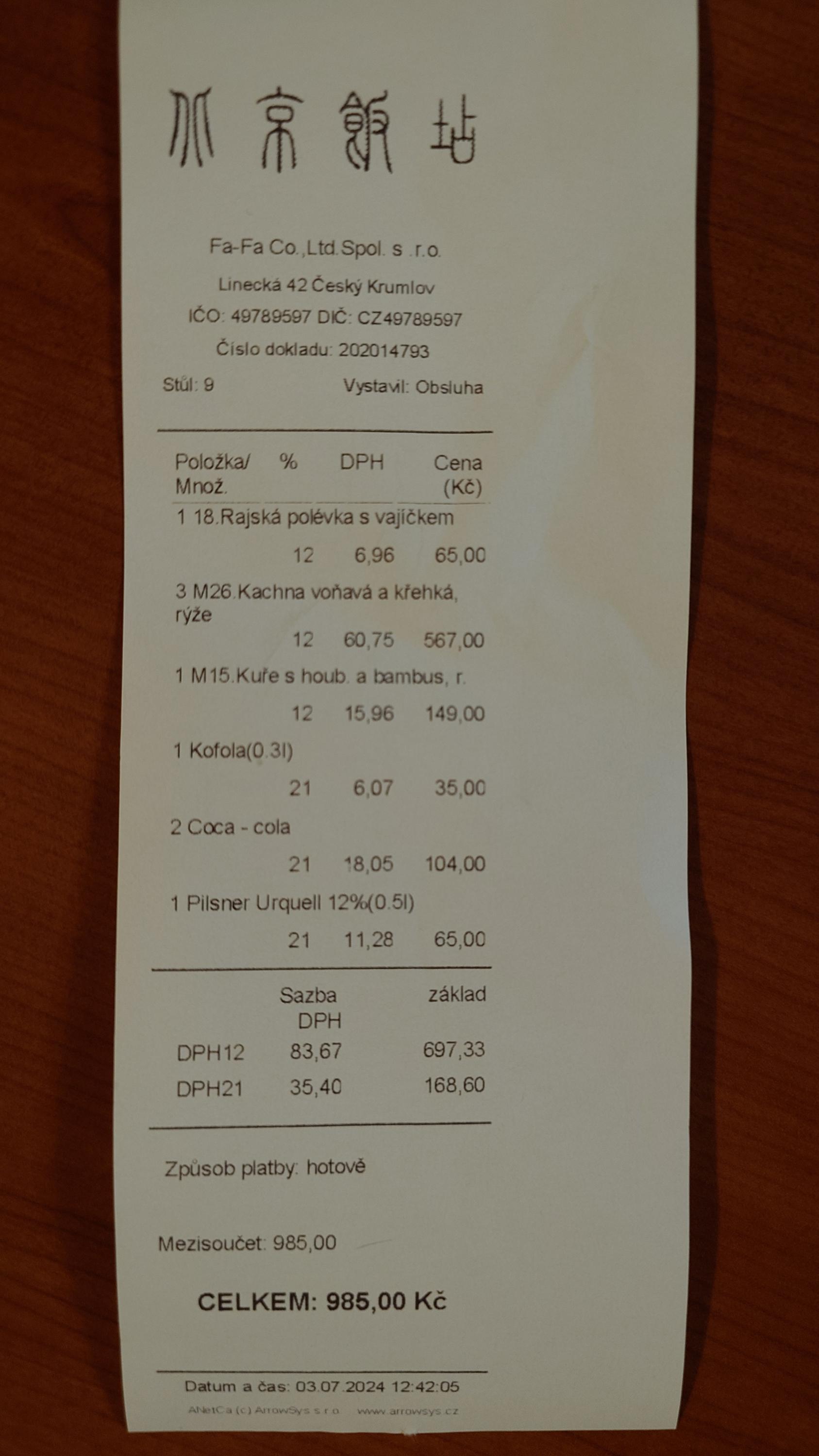 Peking China Restaurant foto 4