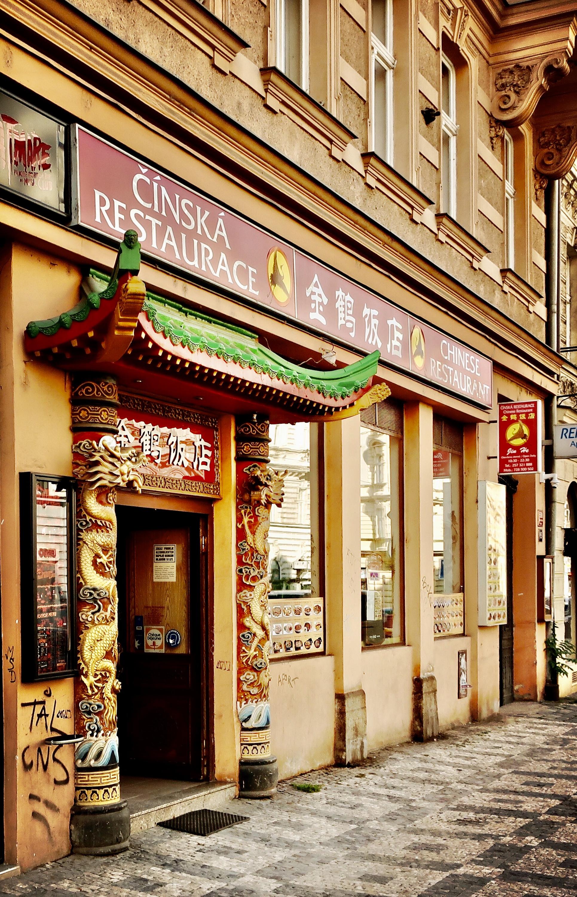 Čínská restaurace Jin He foto 3