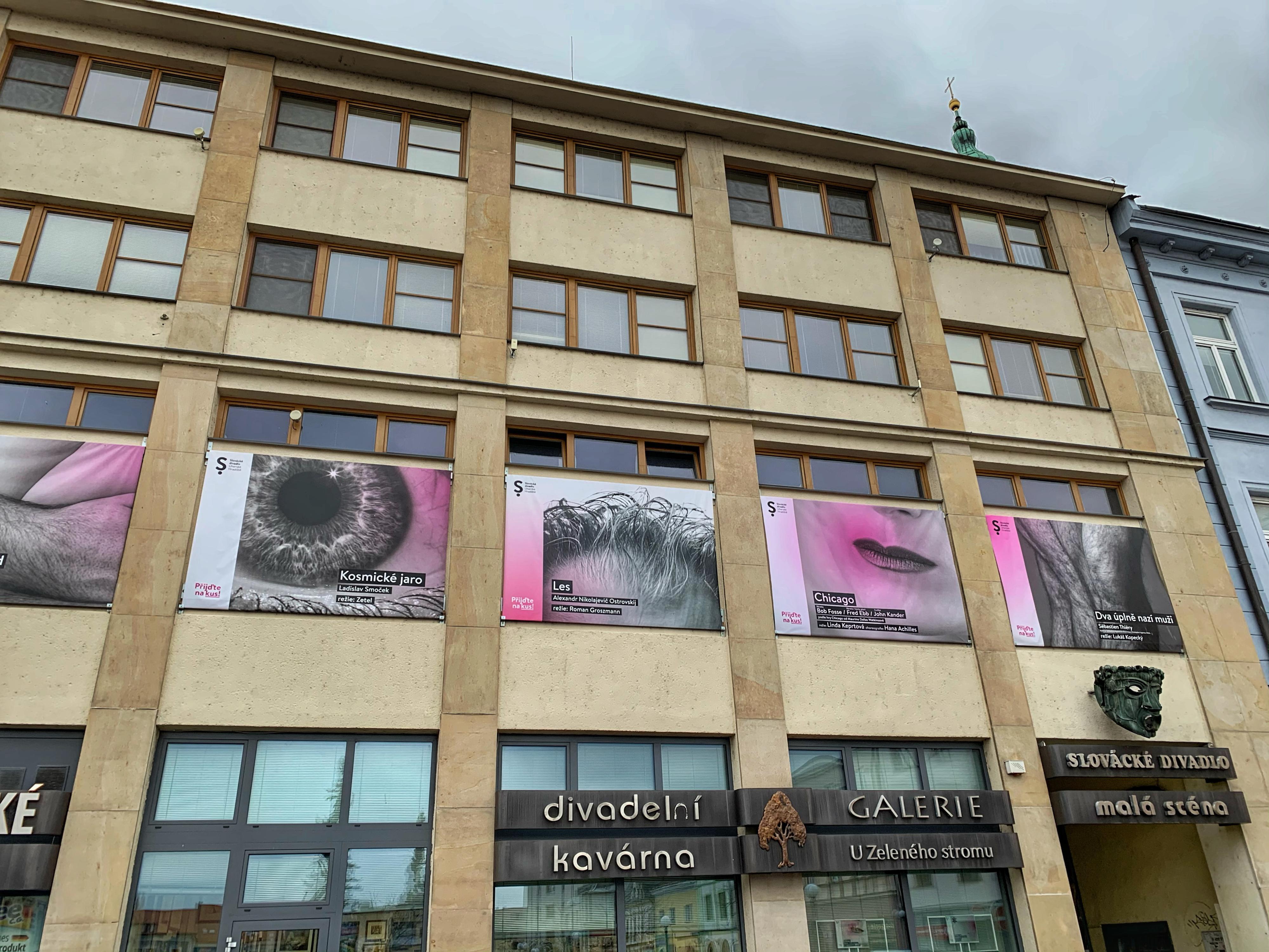 Malá scéna Slováckého divadla foto 3