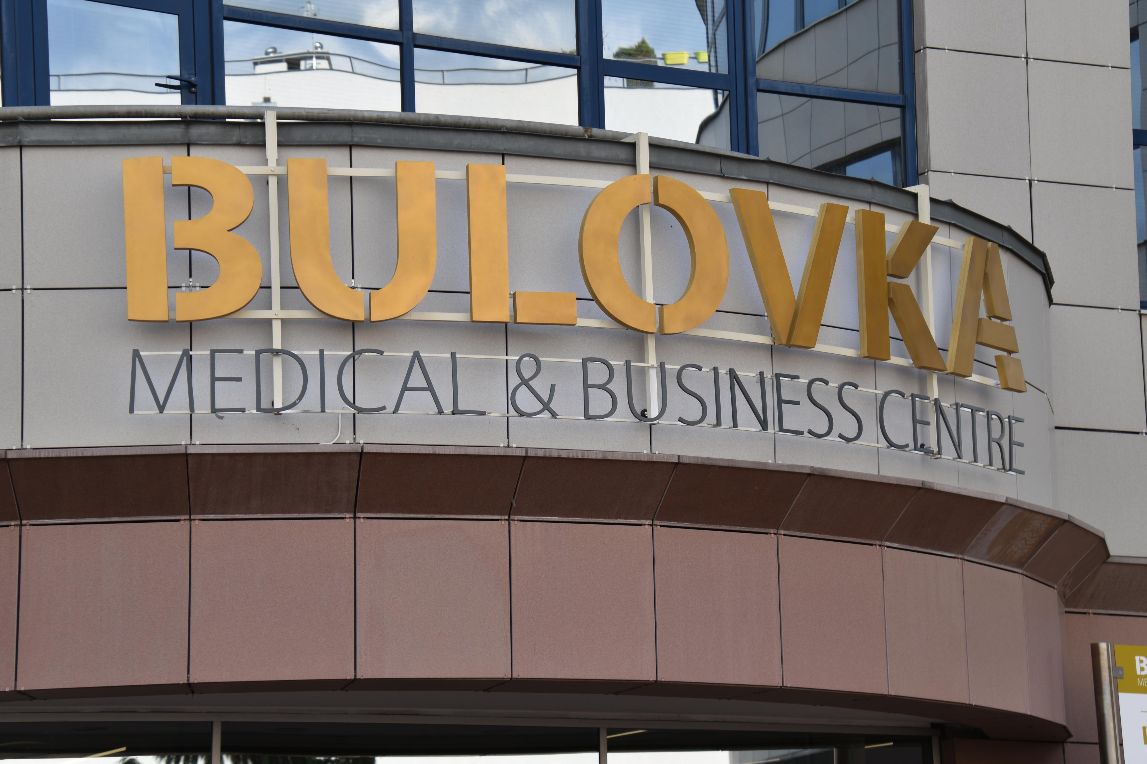 Bulovka Medical & Business Centre foto 5