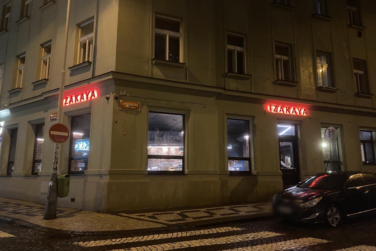 IZAKAYA Restaurant & Bar