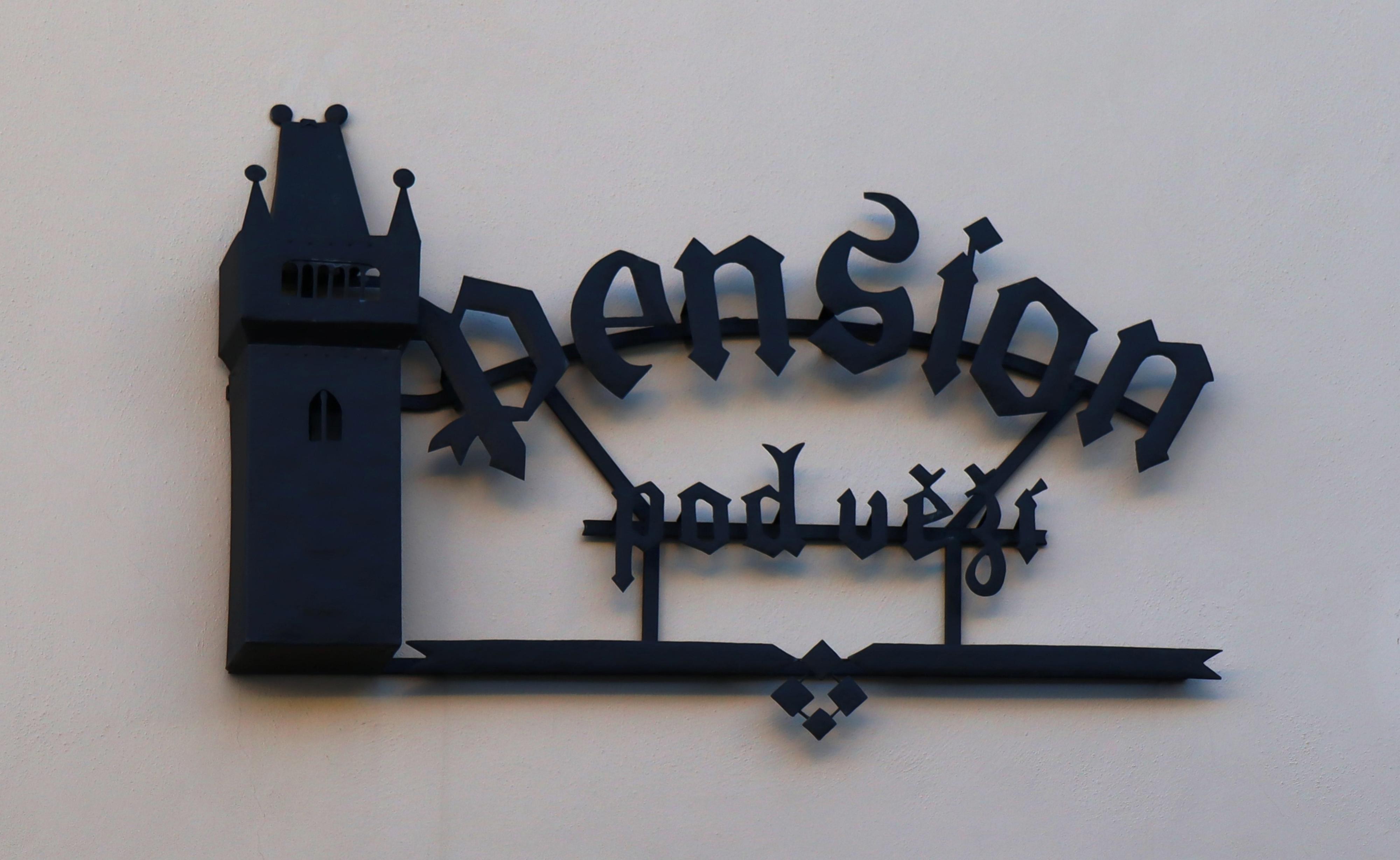 Penzion pod věží - Kavárna foto 3