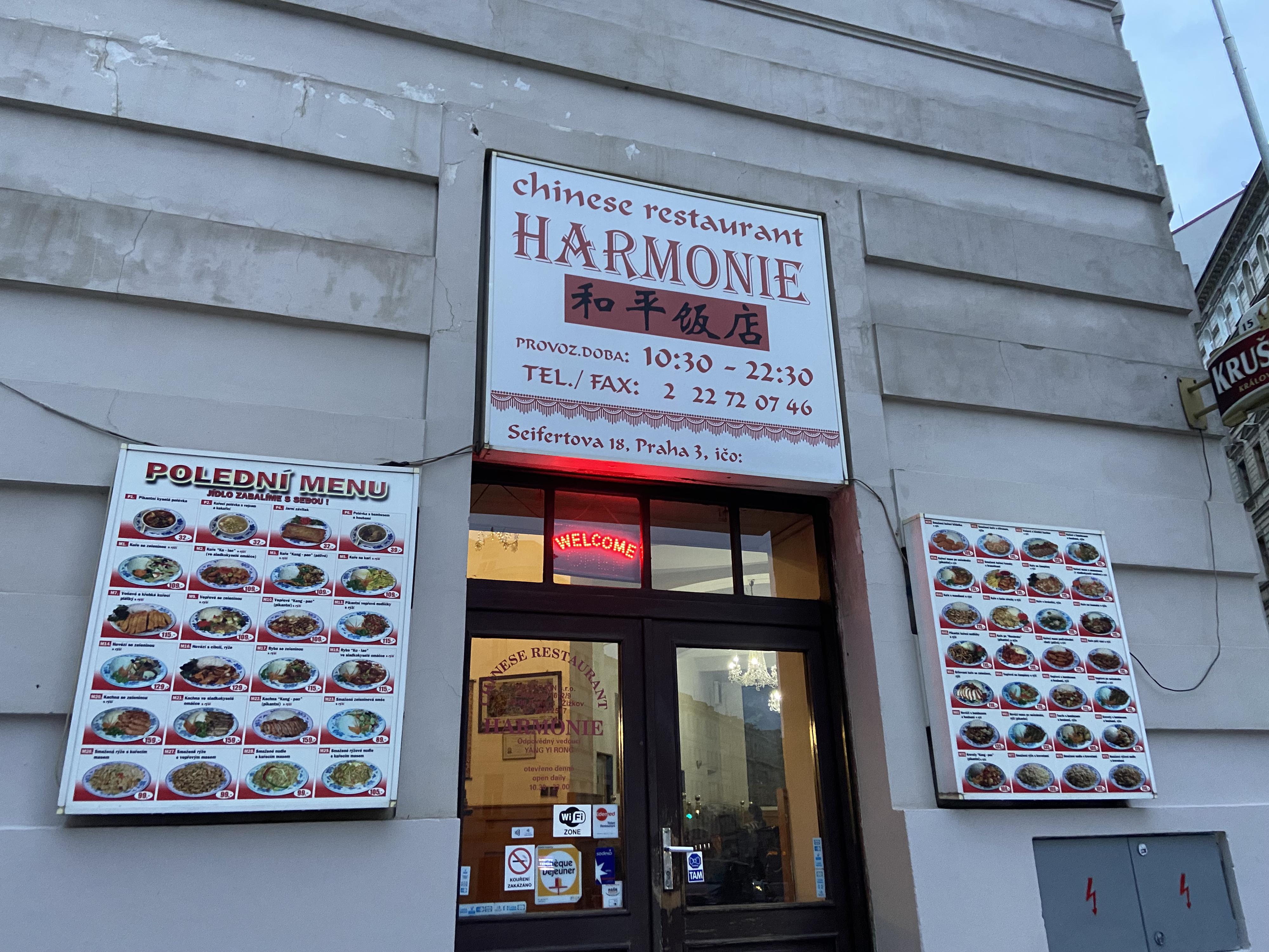 Chinese restaurant Harmonie foto 6
