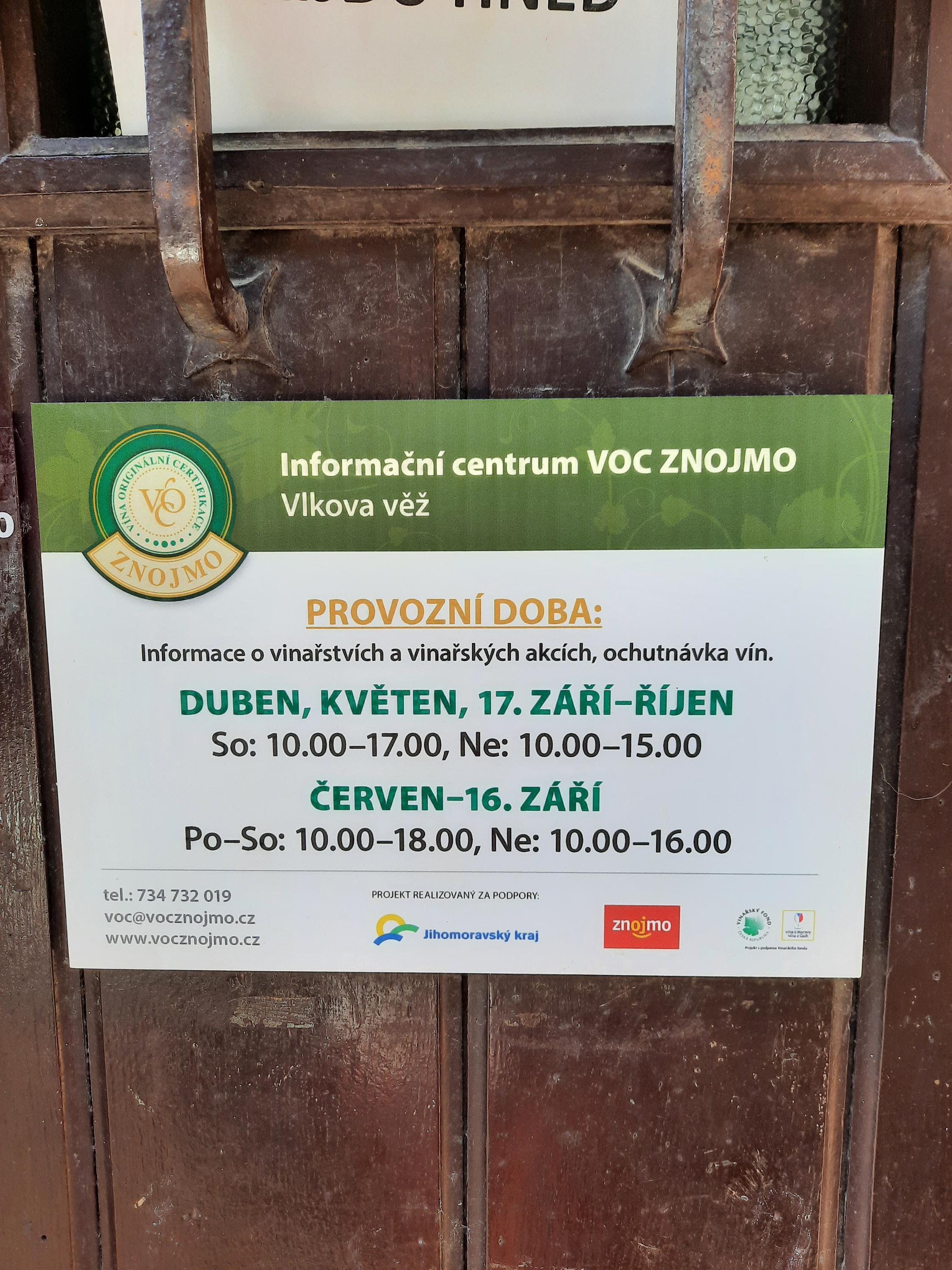 Informační centrum VOC Znojmo foto 2