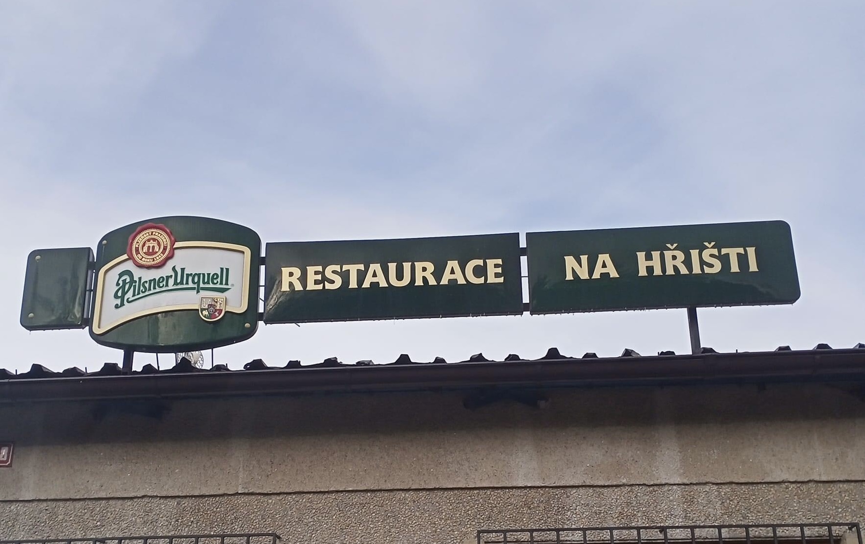 Restaurace Na Hřišti foto 2