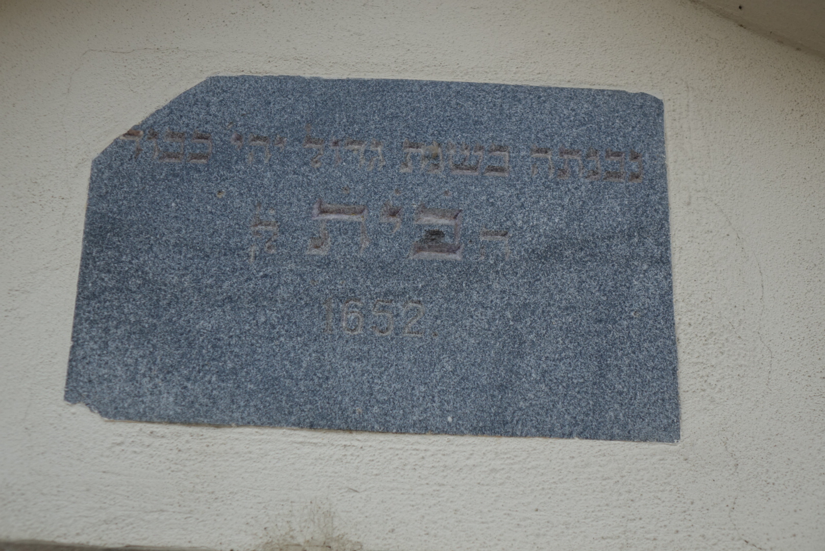 Synagoga Dolní Kounice foto 6