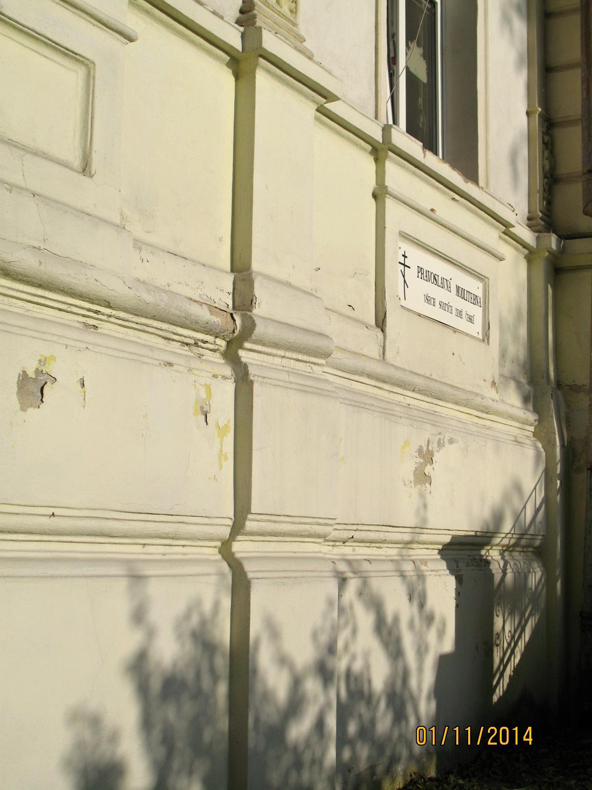 Pravoslavná církevní obec v Podbořanech foto 3