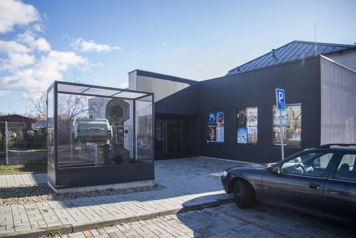 Kino Egerie foto 3