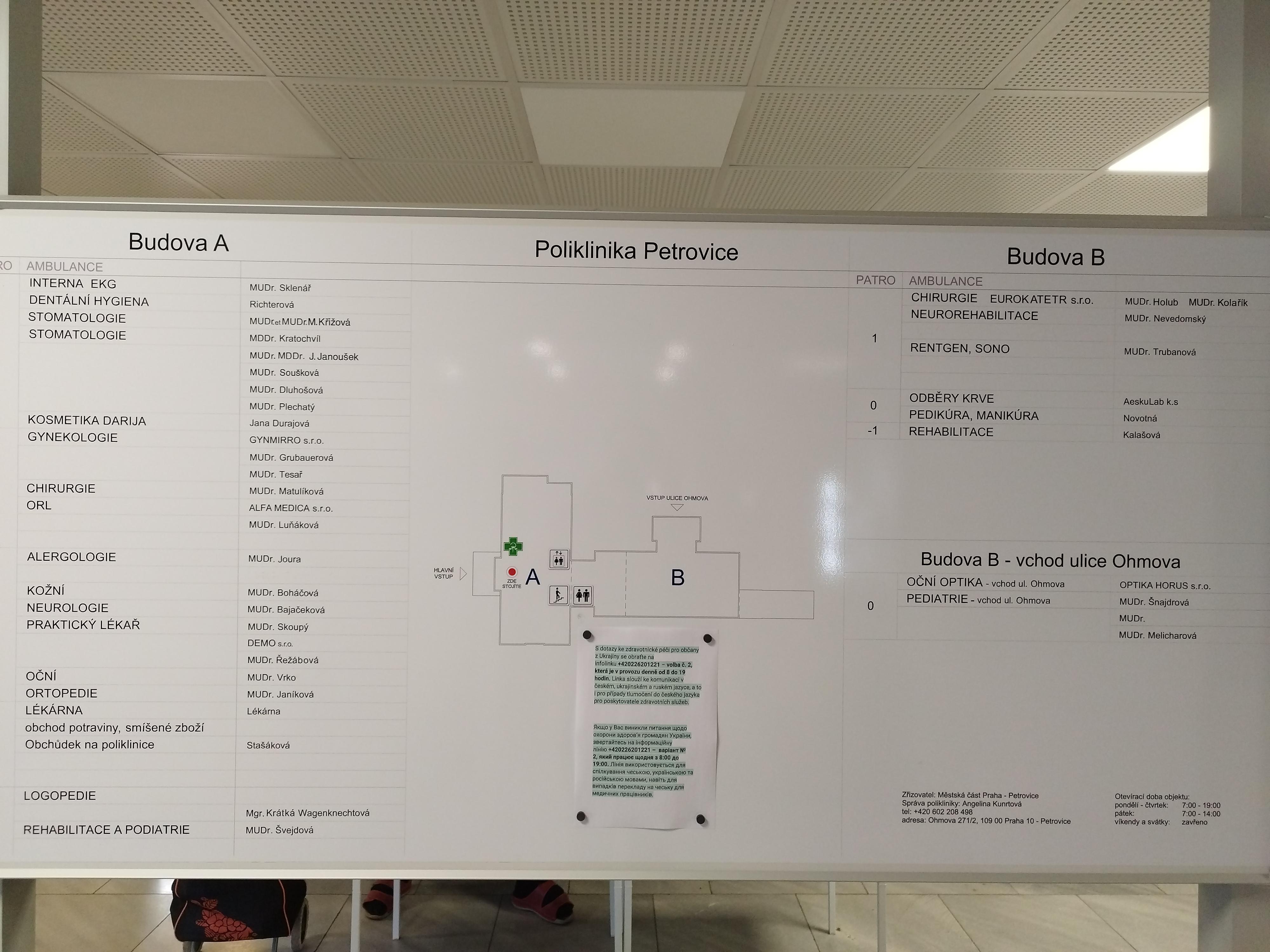 Poliklinika Petrovice foto 2