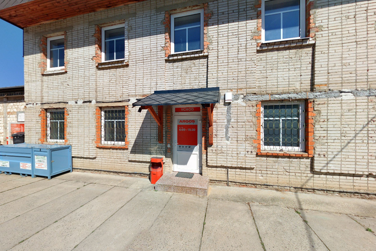 ARGOS ELEKTRO, a.s., pobočka Jeseník