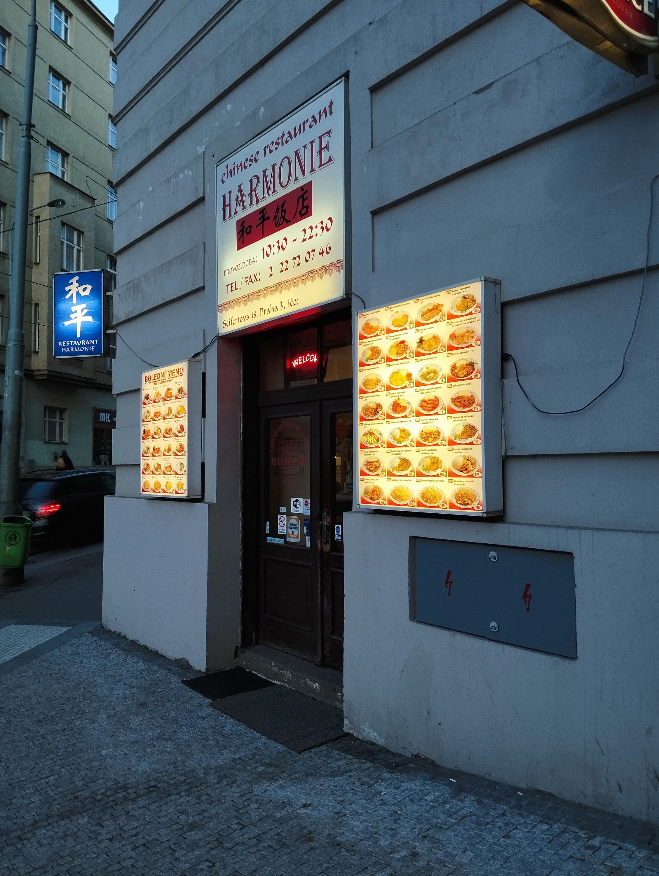 Chinese restaurant Harmonie foto 3