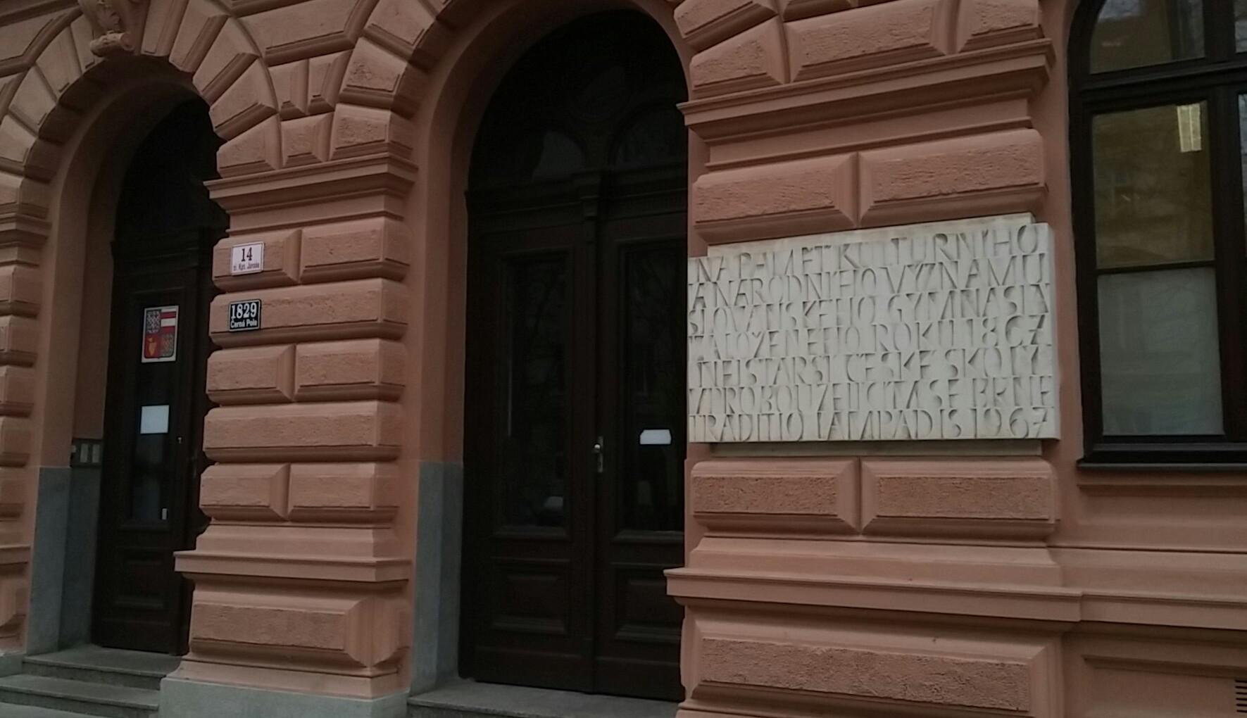 Gymnázium Jaroška foto 4