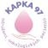 logo Kapka 97, spolek onkopacientů a přátel