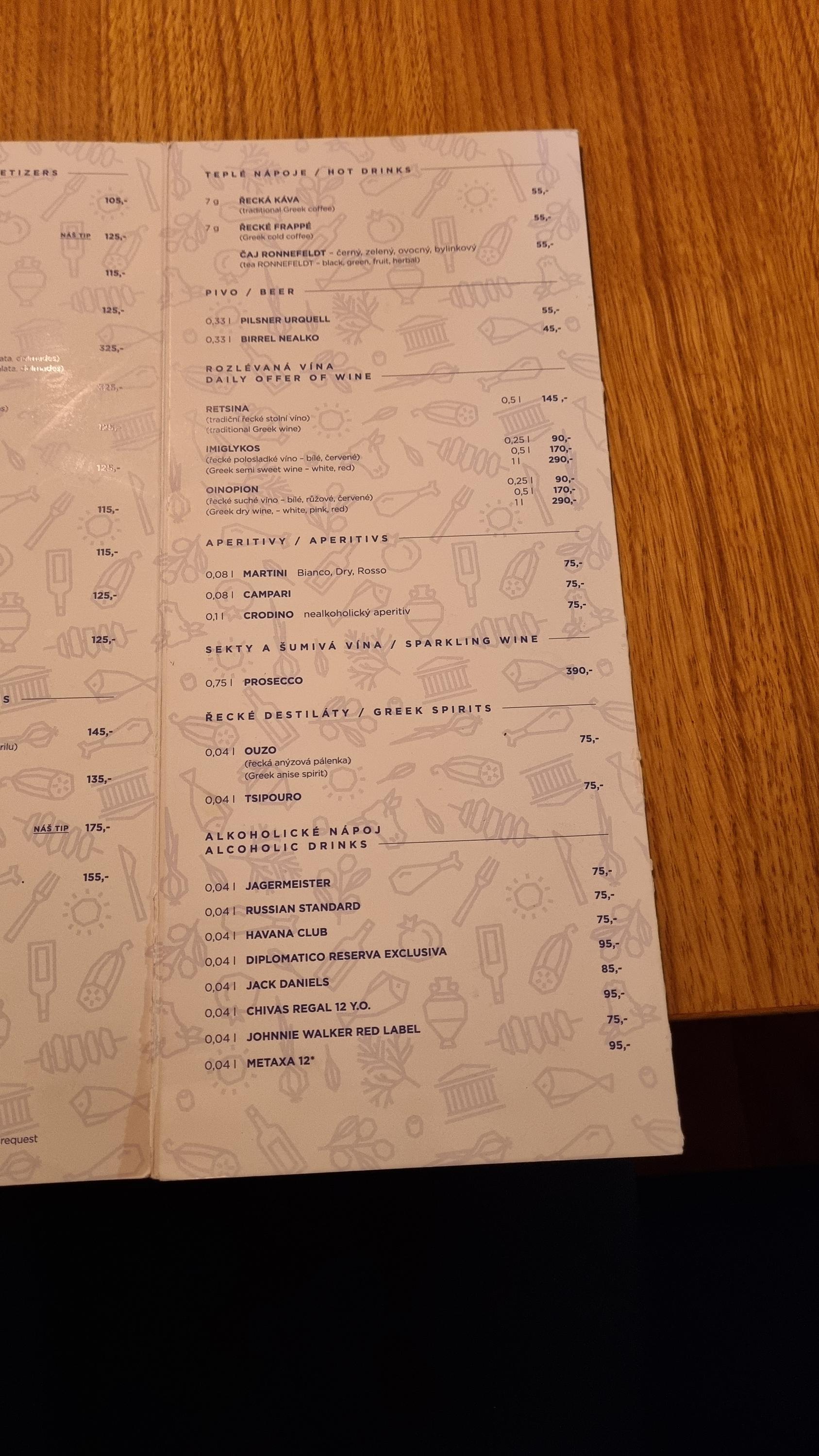 Cosmopolis Grill foto 5