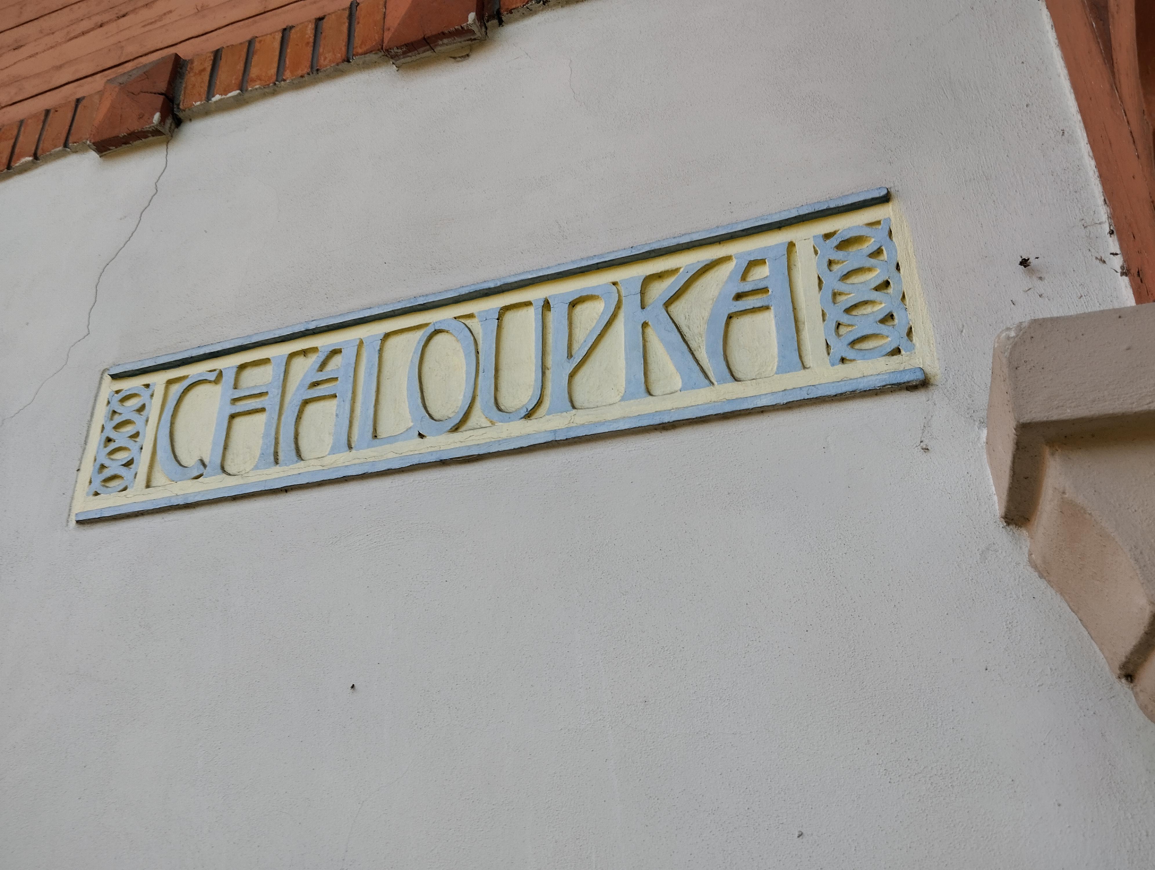 Vila Chaloupka**** foto 4
