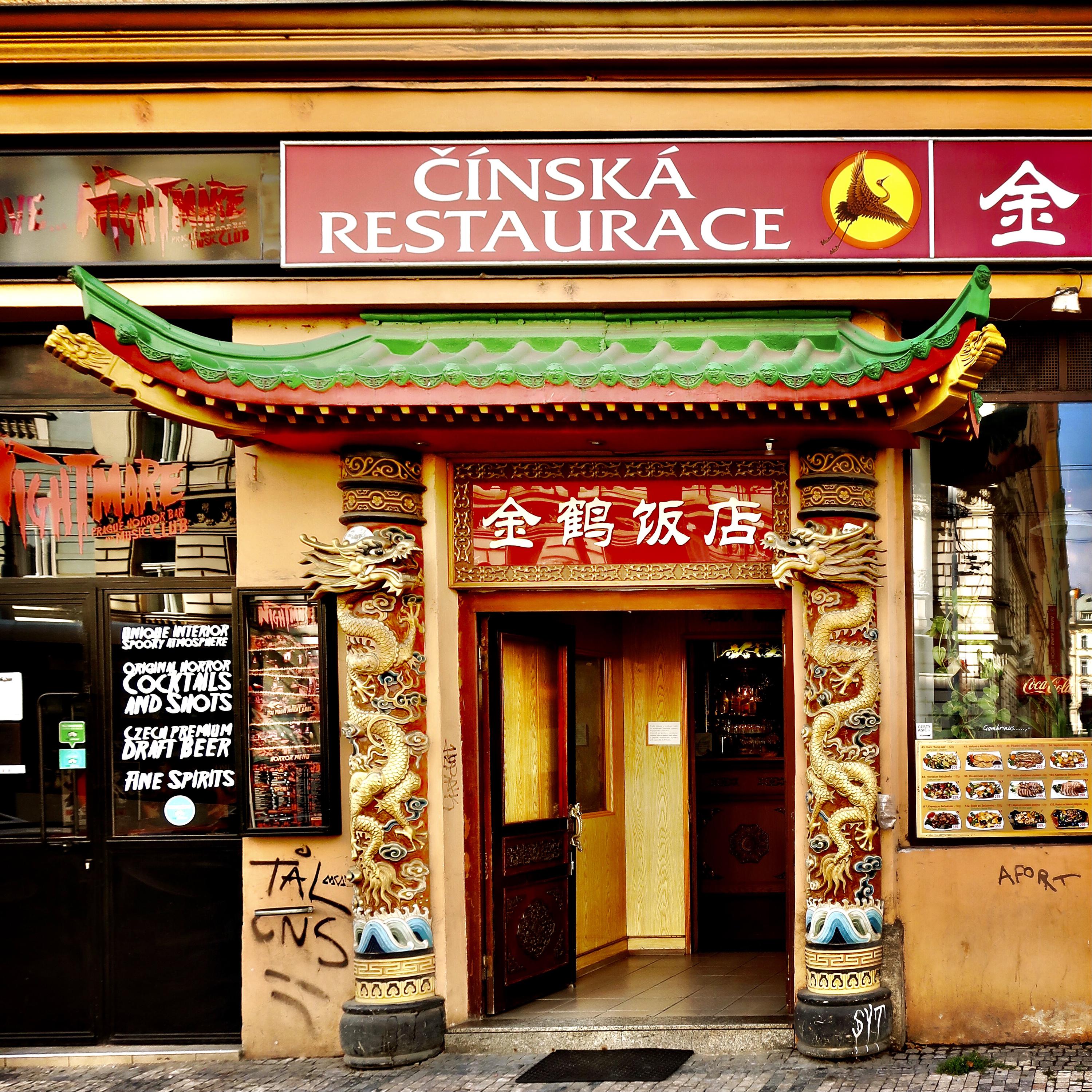 Čínská restaurace Jin He foto 4