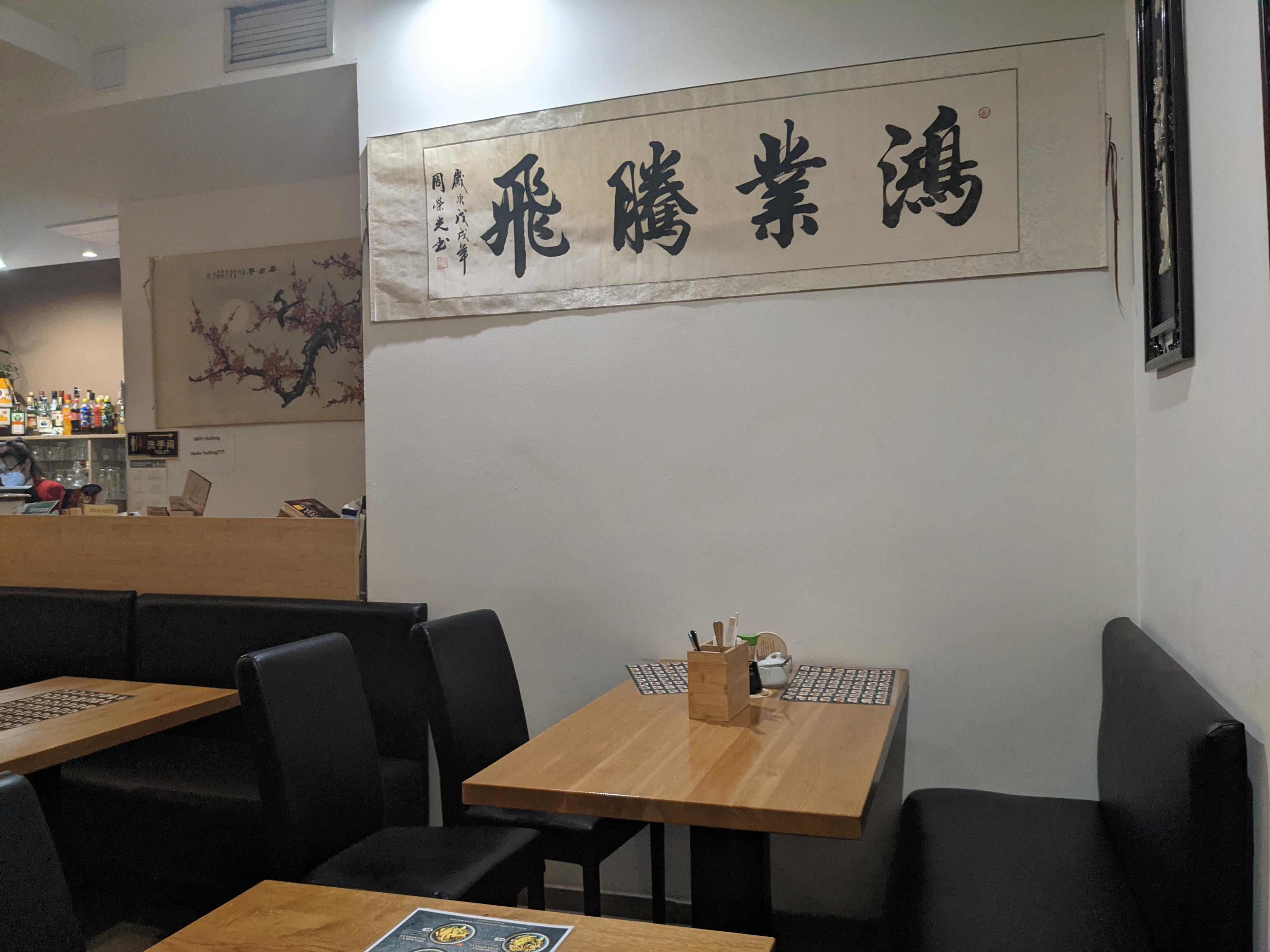 Hui Feng foto 4