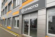 Fotografie MOTO UH