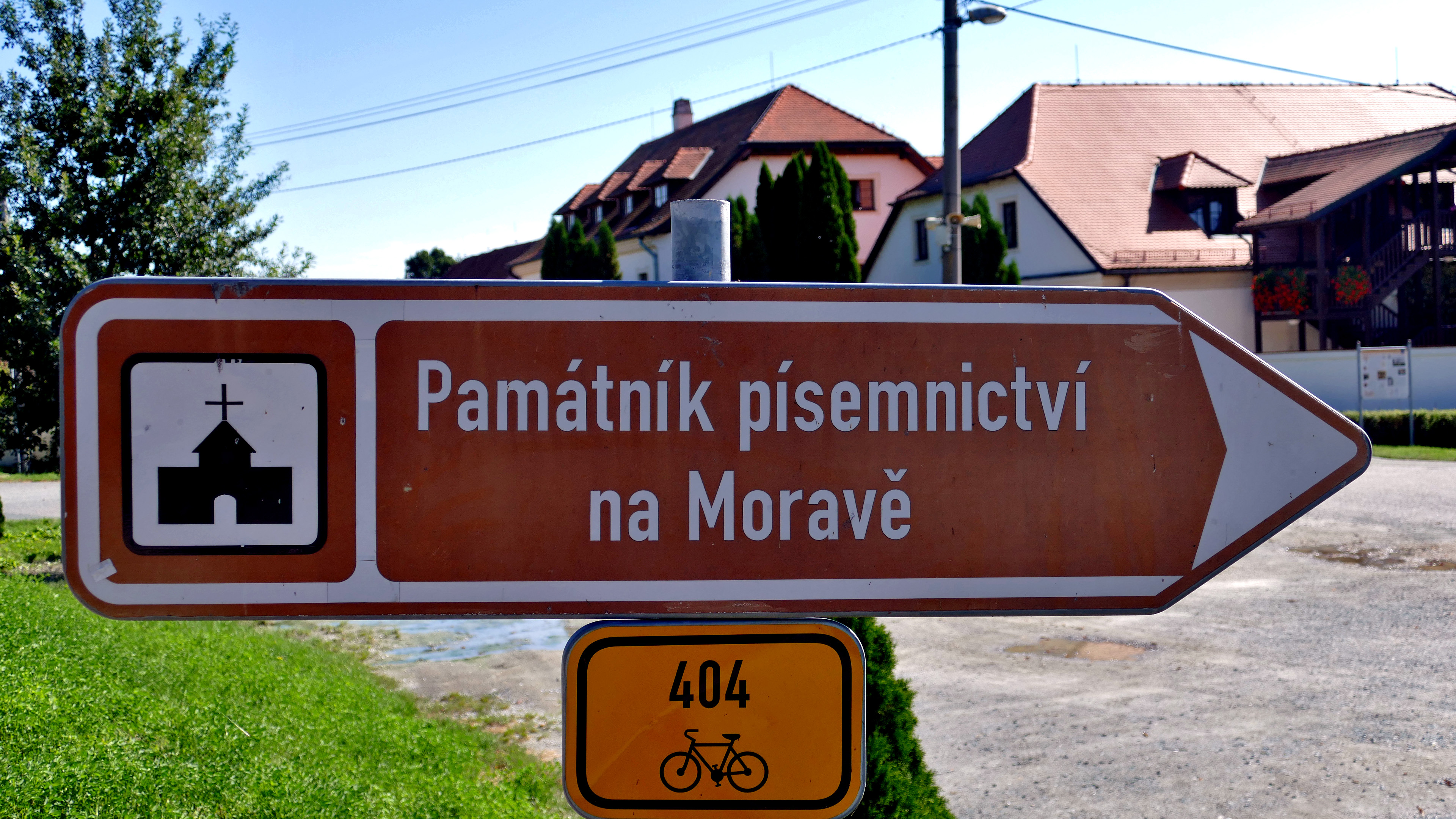 Památník písemnictví na Moravě foto 3