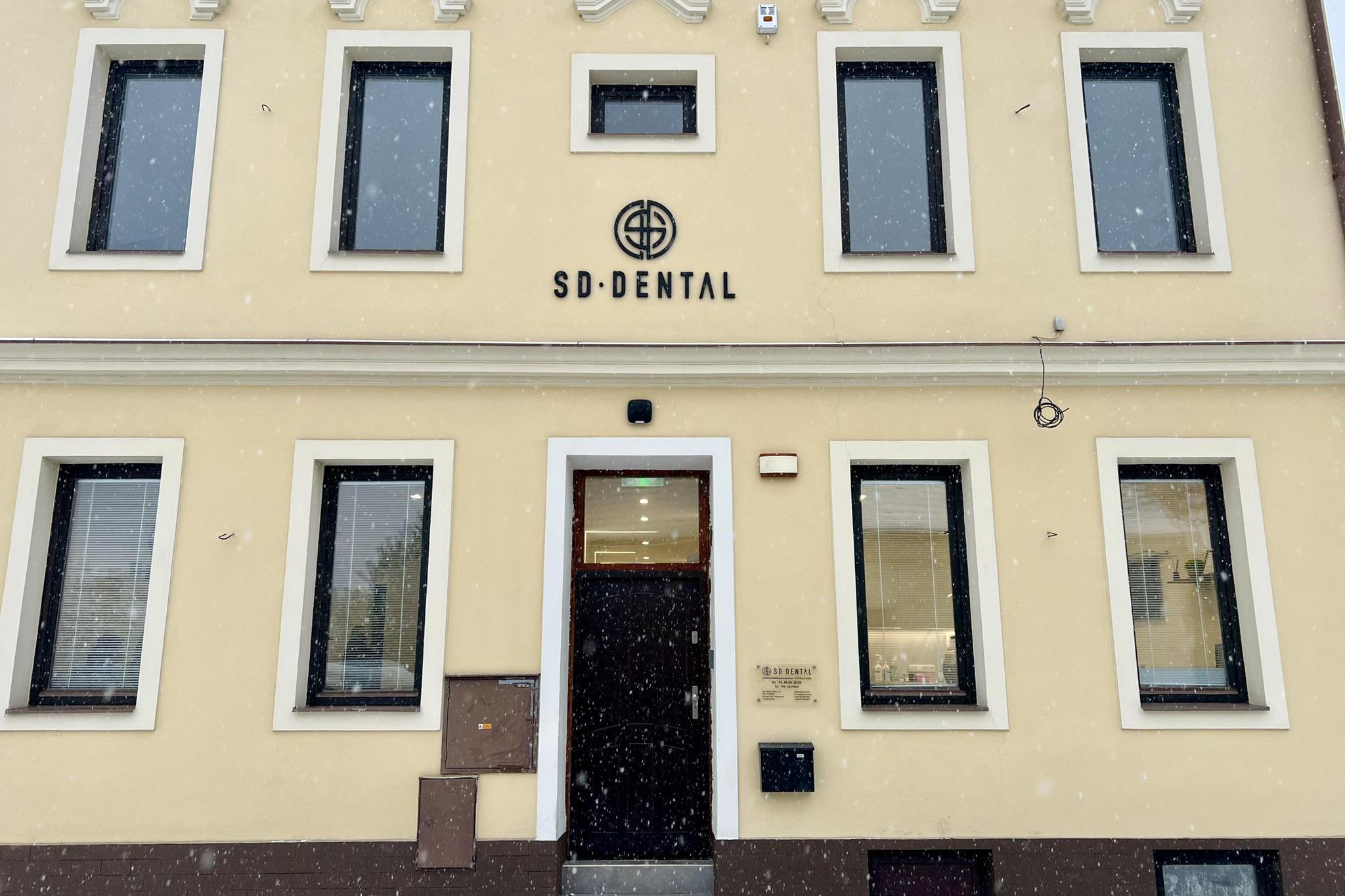 SD Dental clinic s.r.o.