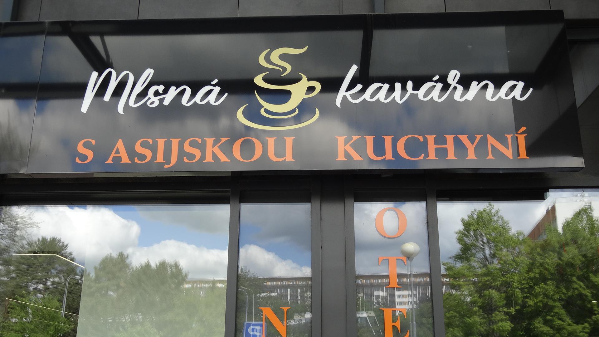 Mlsná Kavárna s Asijskou kuchyní foto 2