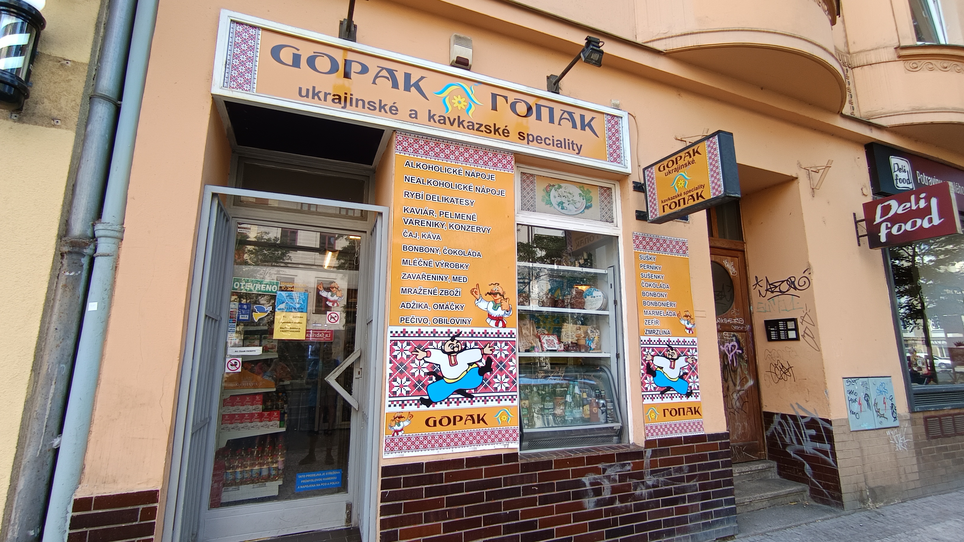 Gopak foto 4